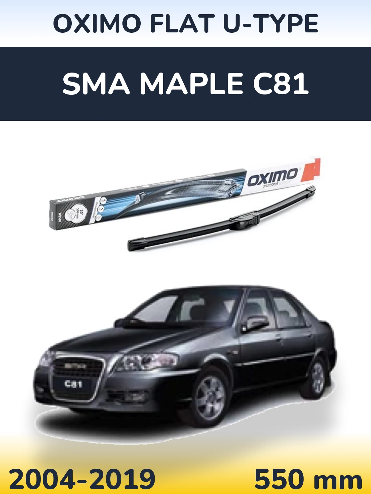 Front wiper blade Oximo Flat U-type 550 mm for SMA Maple C81 2004-2019