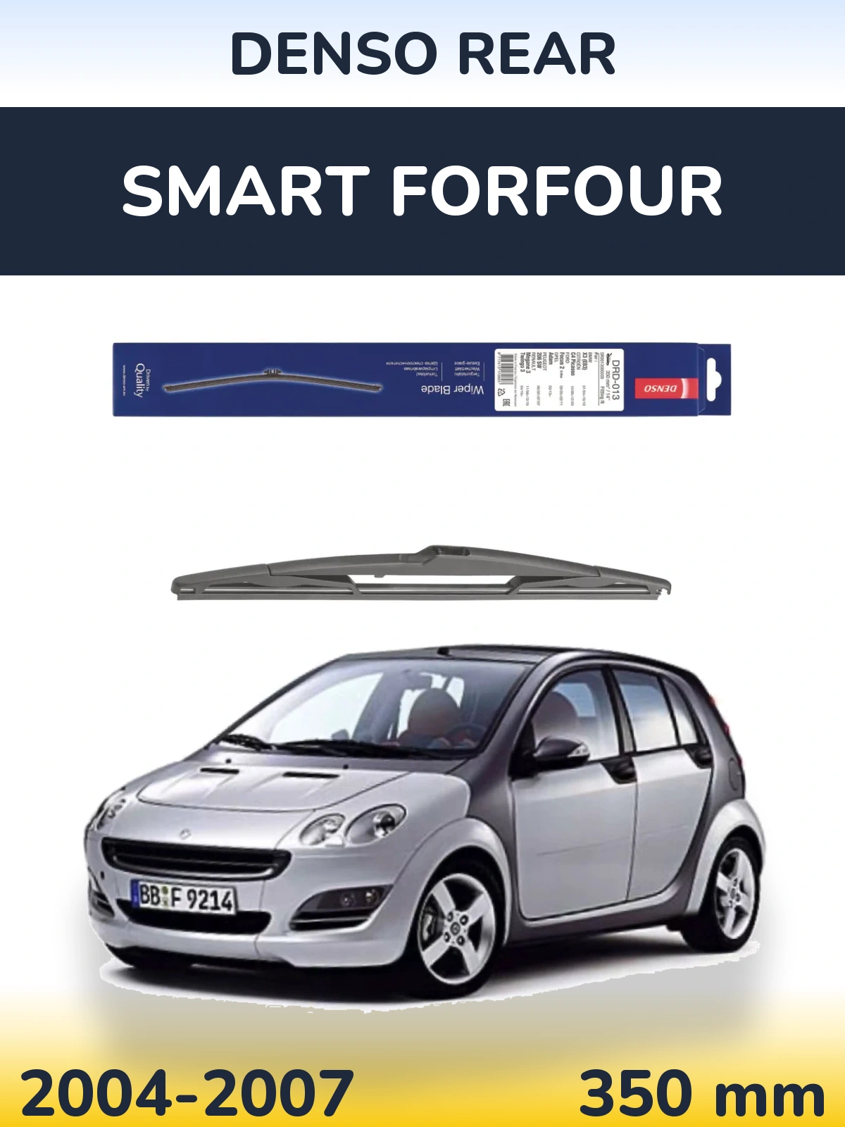 Задня щітка Denso Rear 350 мм для Smart Forfour 2004-2007