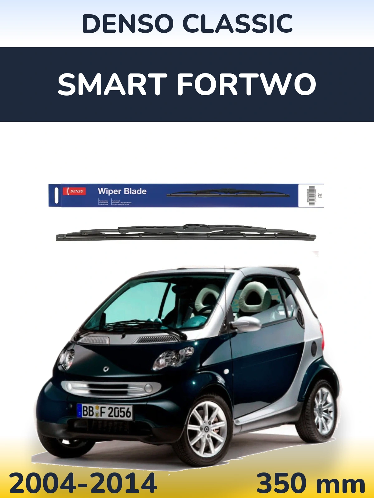 Задня щітка Denso Classic 350 мм для Smart Fortwo 2004-2014