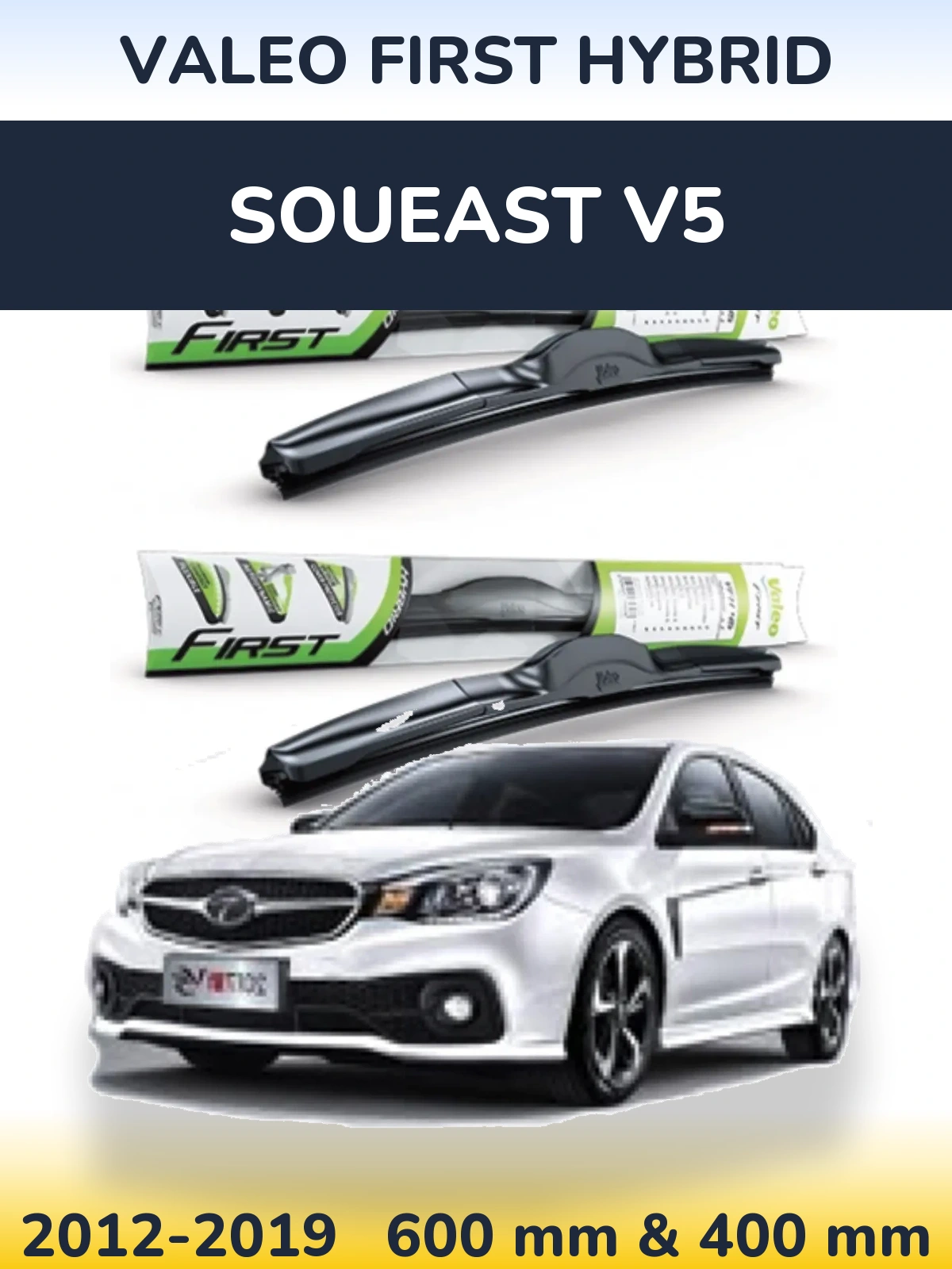 Front wiper blade set Valeo First Hybrid 600 & 400 mm for Soueast V5 2012-2019