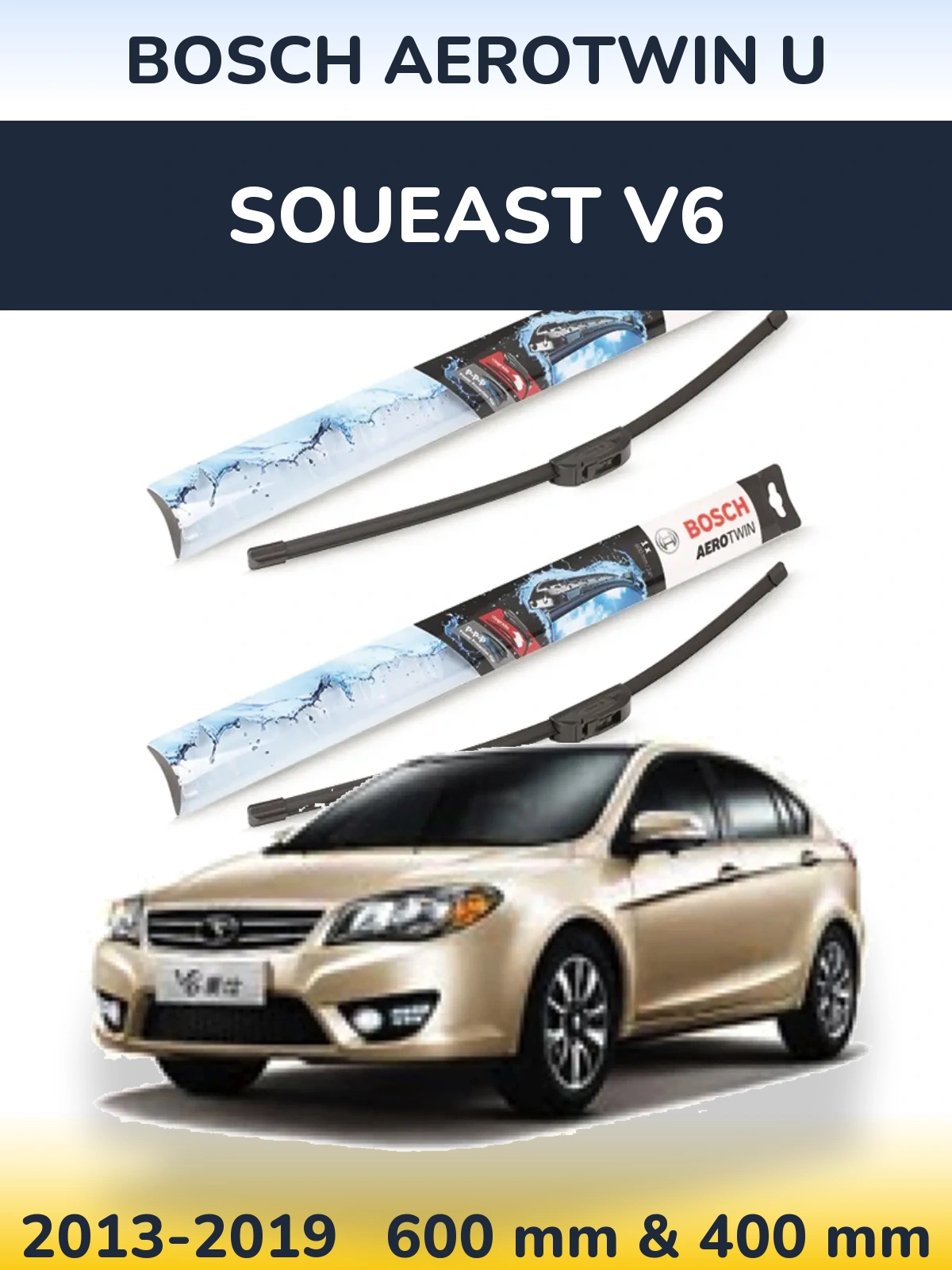 Front wiper blade set BOSCH AeroTwin U 600 & 400 mm for Soueast V6 2013-2019