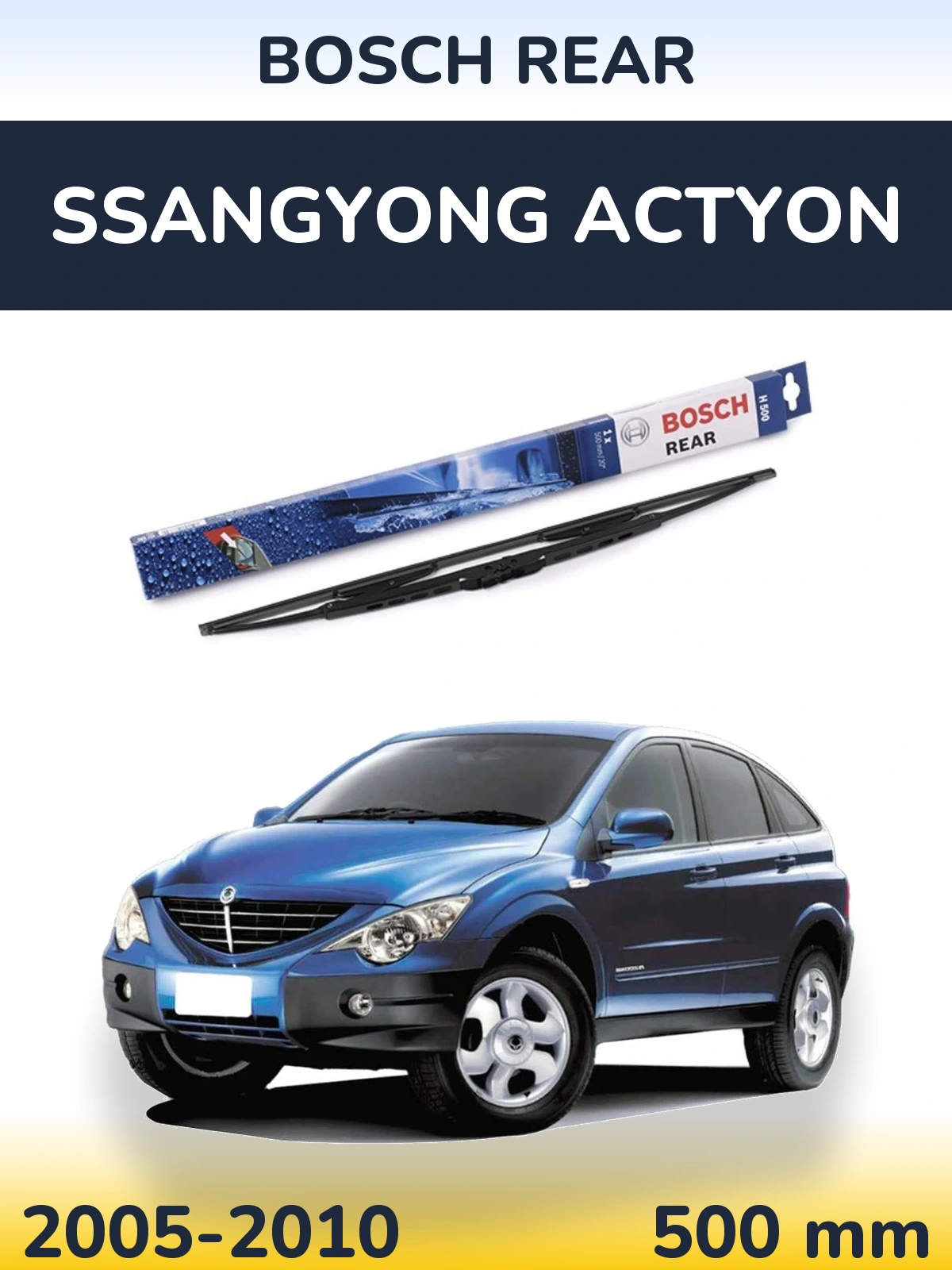 Rear wiper blade BOSCH Rear 500 mm for SsangYong Actyon 2005-2010