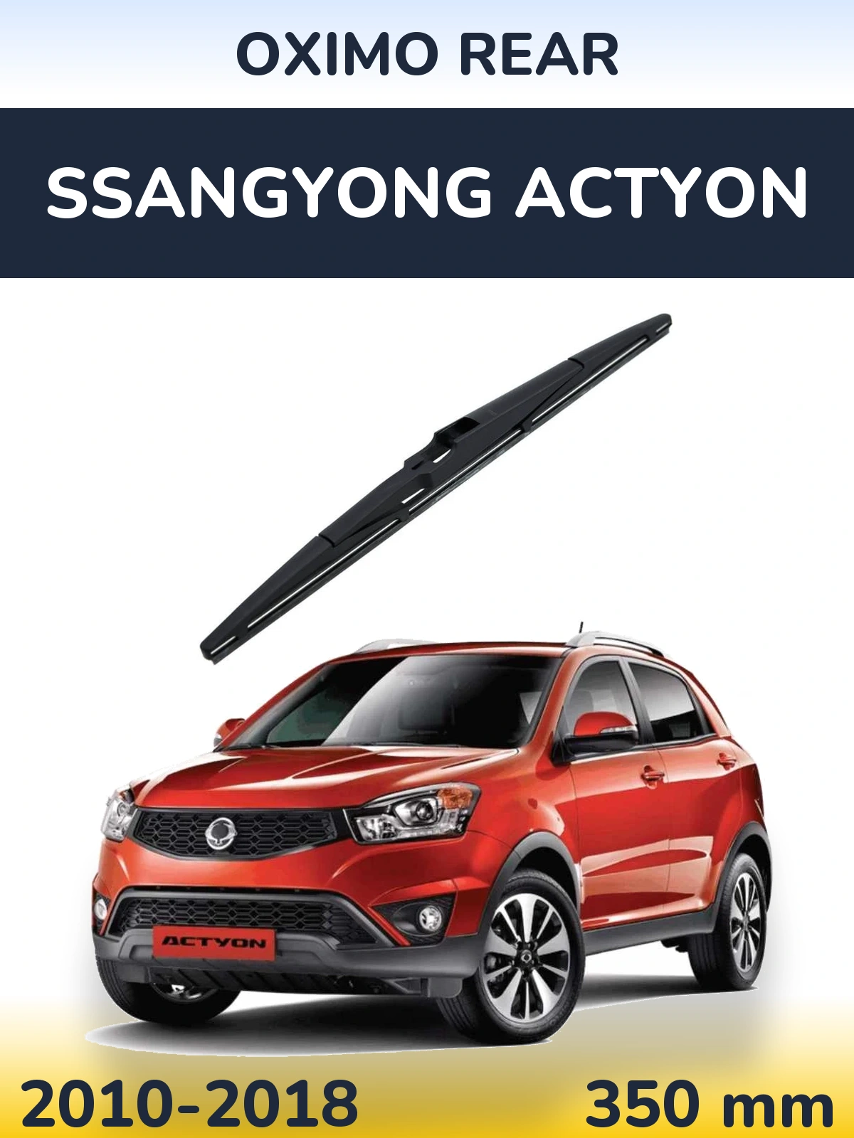 Задний дворник Oximo Rear 350 мм для SsangYong Actyon 2010-2018