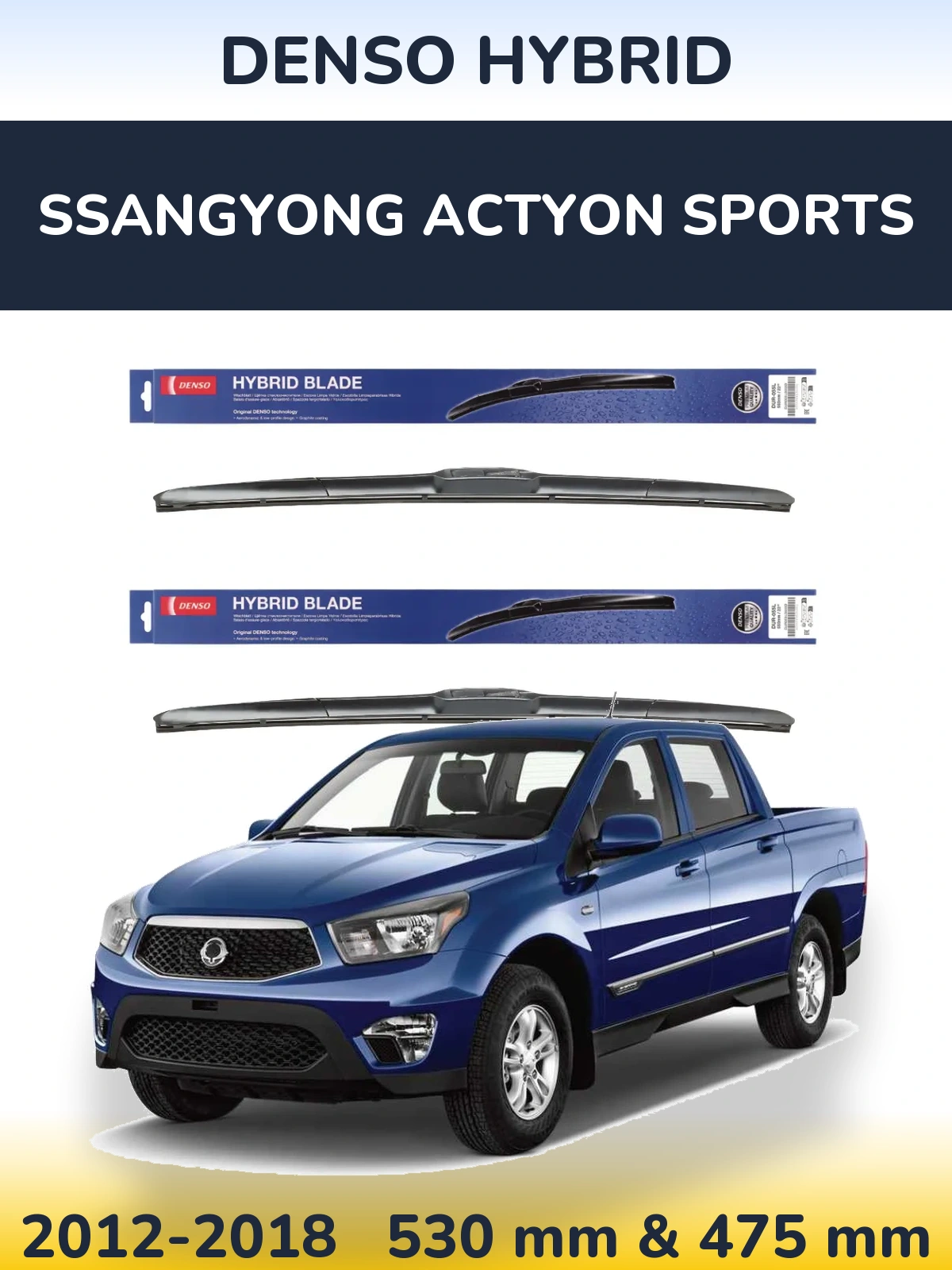 Front wiper blade set Denso Hybrid 530 & 475 mm for SsangYong Actyon Sports 2012-2018