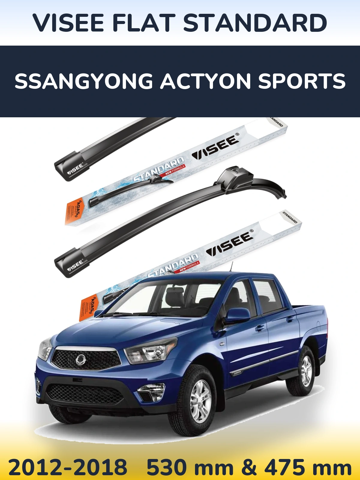 Комплект передних дворников VISEE FLAT STANDARD 530 & 475 мм для SsangYong Actyon Sports 2012-2018