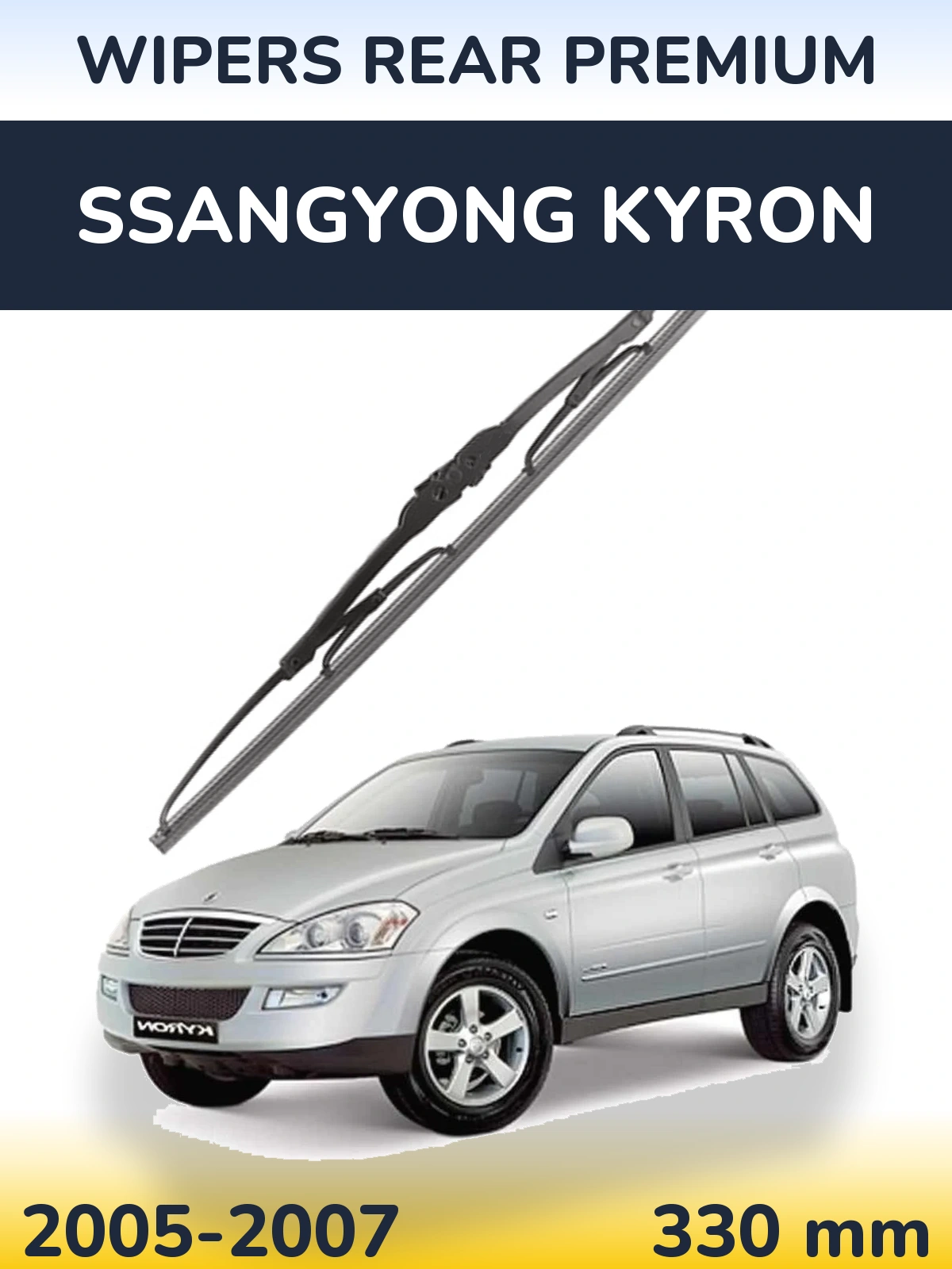 Rear wiper blade WIPERS REAR PREMIUM 330 mm for SsangYong Kyron 2005-2007