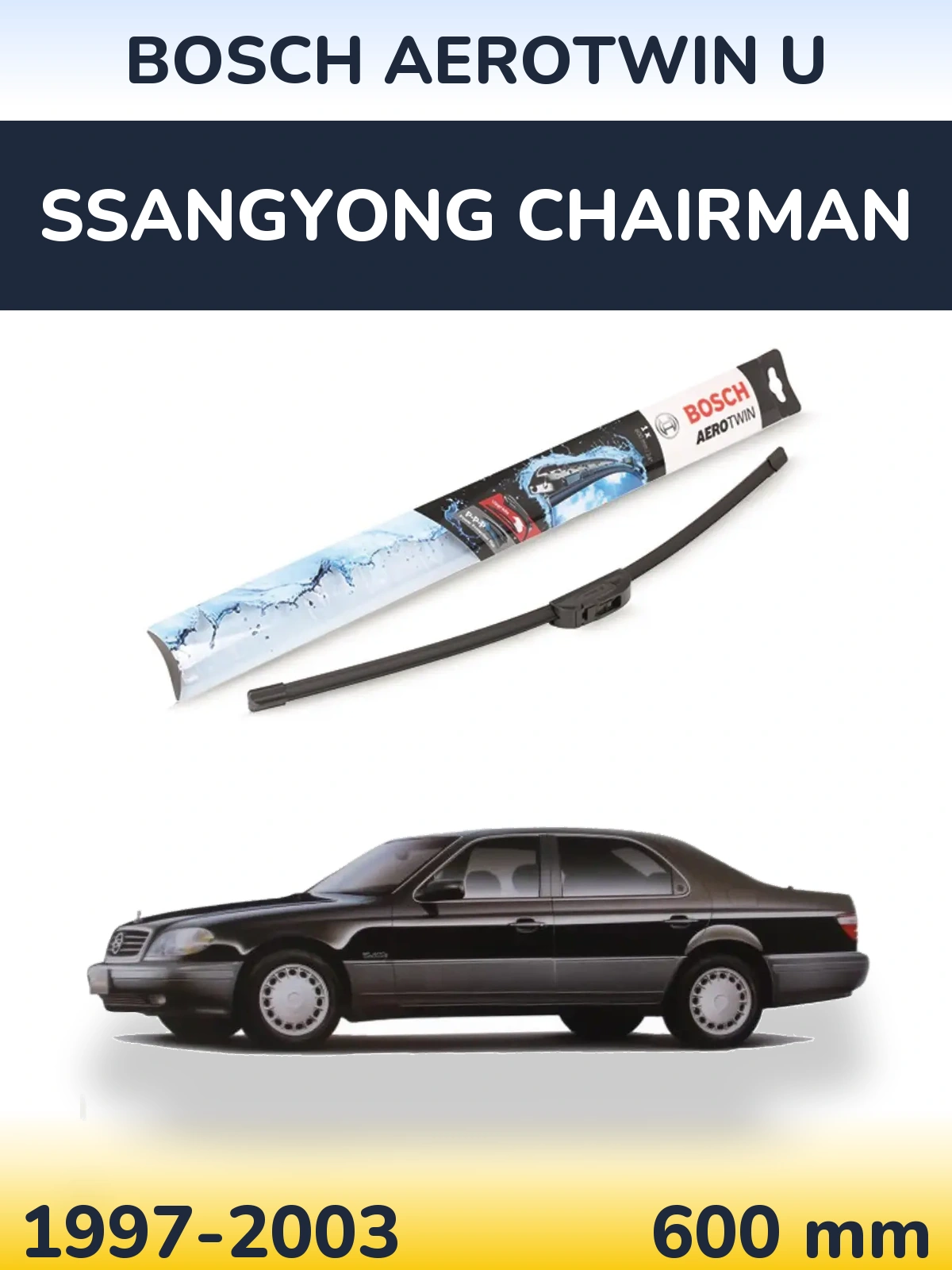 Передня щітка BOSCH AeroTwin U 600 мм для SsangYong Chairman 1997-2003