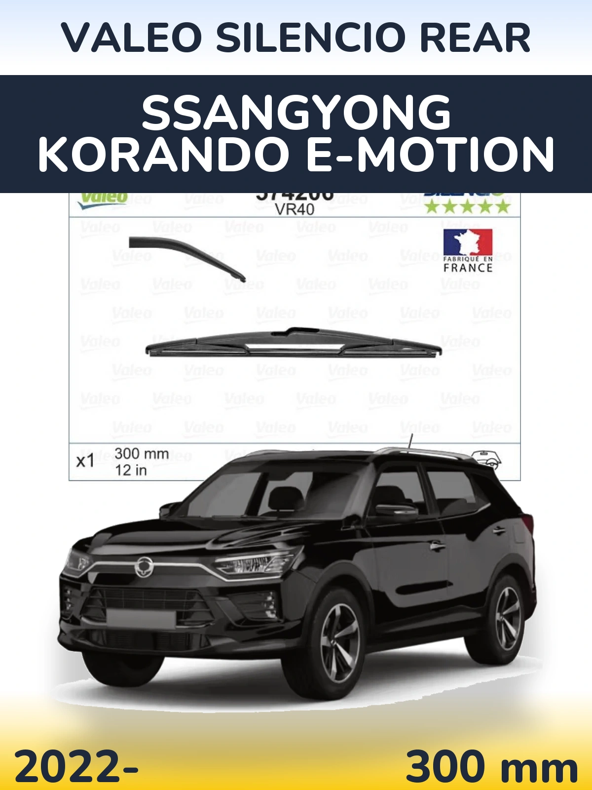 Rear wiper blade Valeo Silencio Rear 300 mm for SsangYong Korando E-Motion 2022-2026