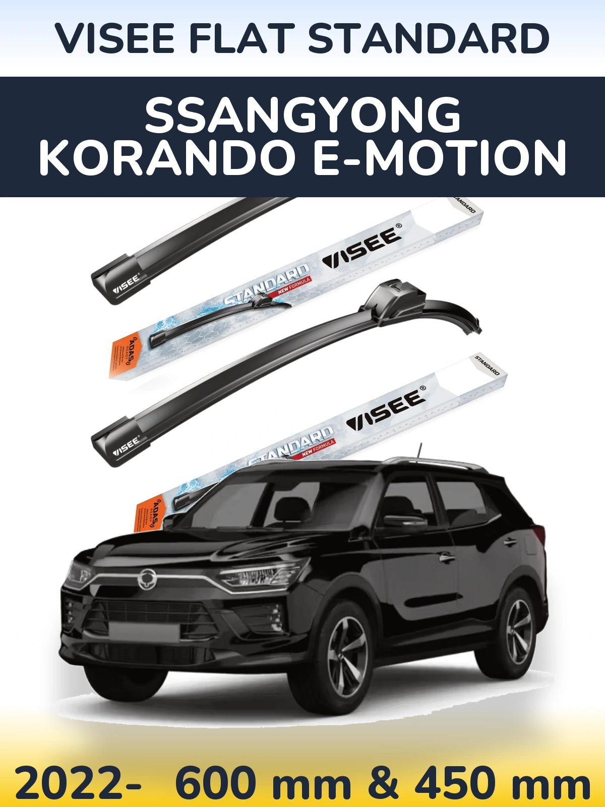 Комплект передніх щіток VISEE FLAT STANDARD 600 & 450 мм для SsangYong Korando E-Motion 2022-2026