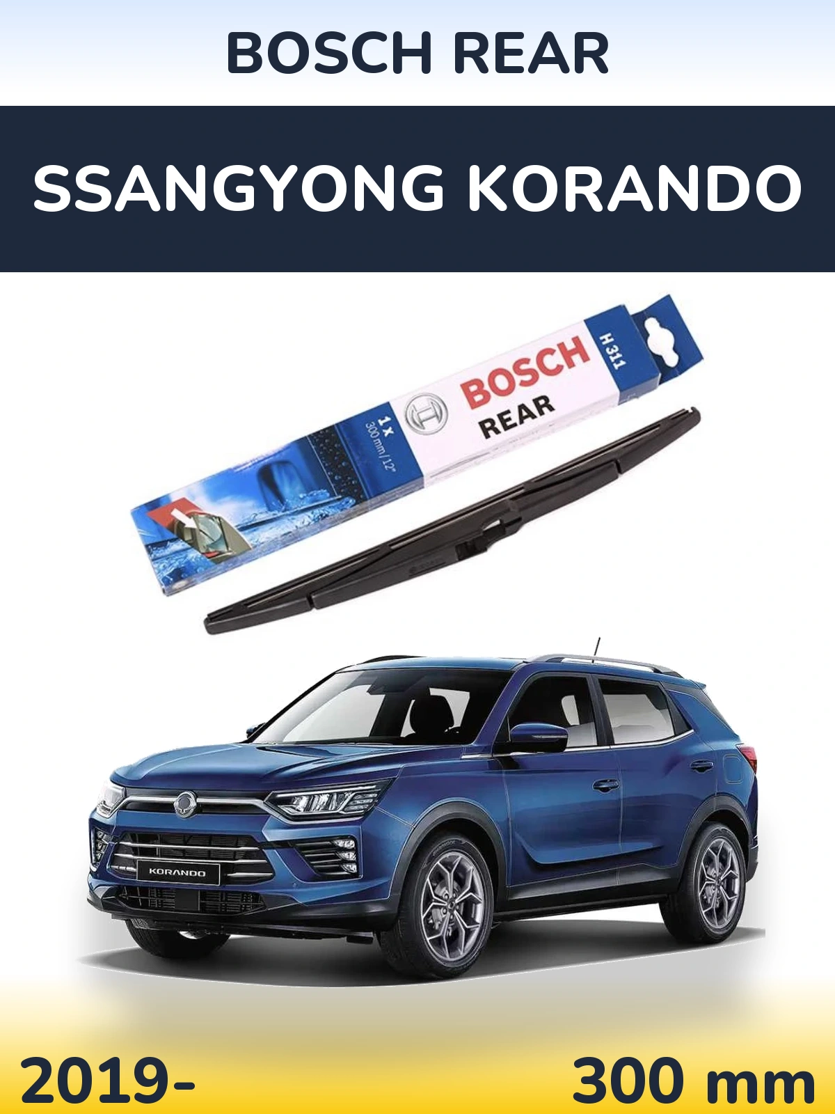 Rear wiper blade BOSCH Rear 300 mm for SsangYong Korando 2019-2026
