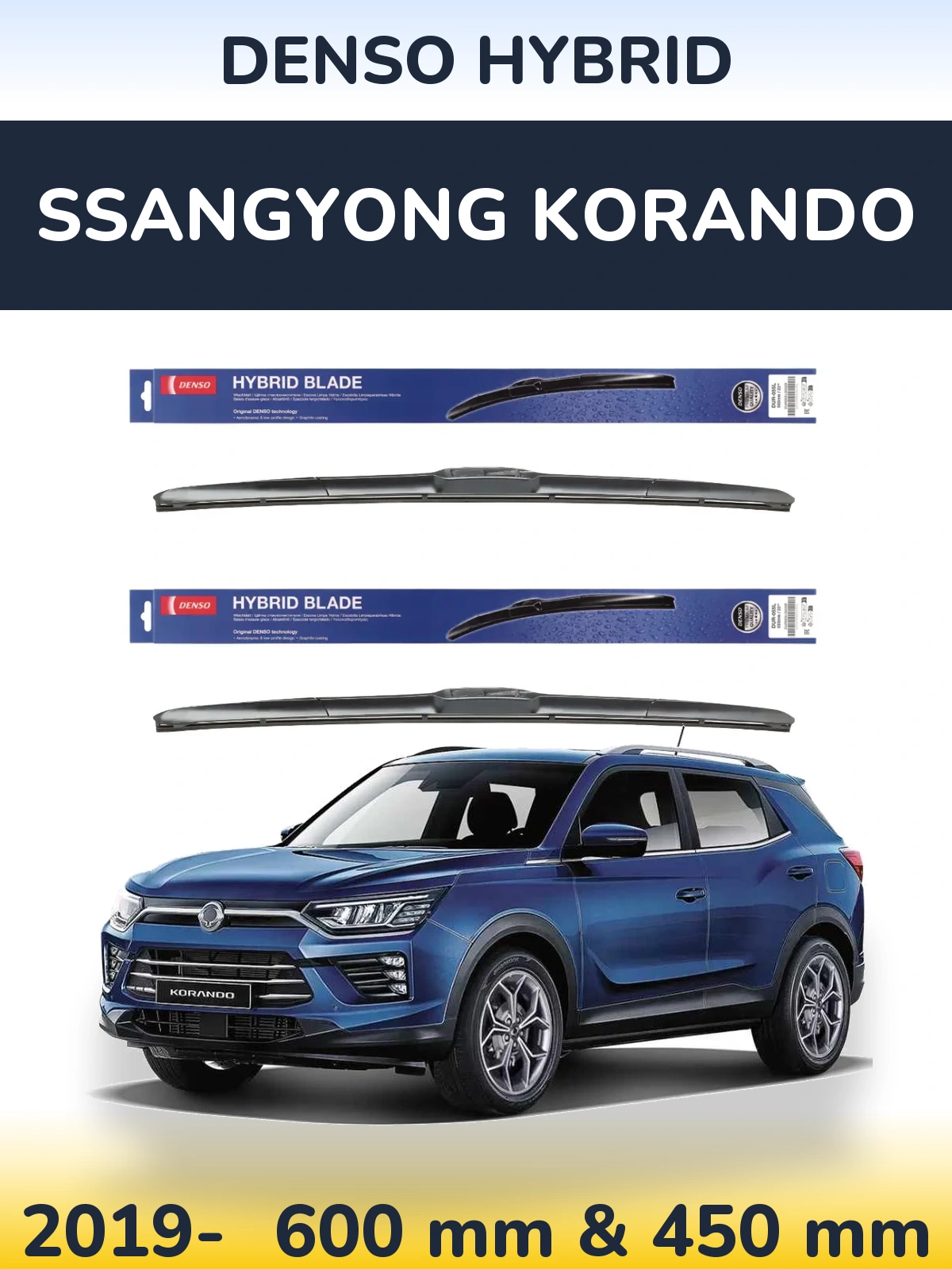 Комплект передніх щіток Denso Hybrid 600 & 450 мм для SsangYong Korando 2019-2026