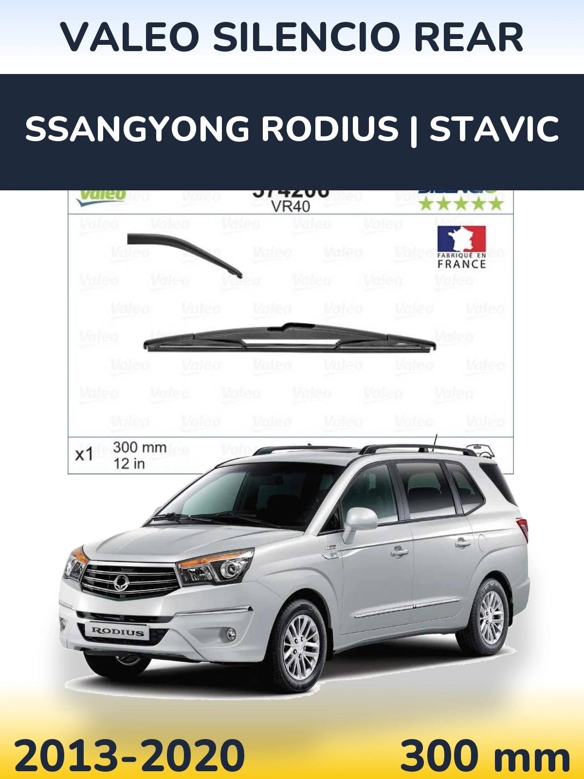 Задня щітка Valeo Silencio Rear 300 мм для SsangYong Rodius | Stavic 2013-2020