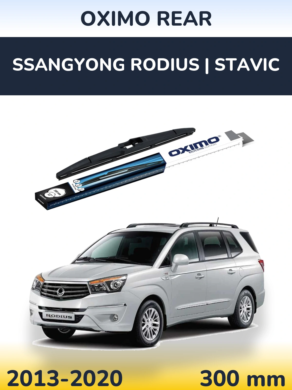Rear wiper blade Oximo Rear 300 mm for SsangYong Rodius | Stavic 2013-2020