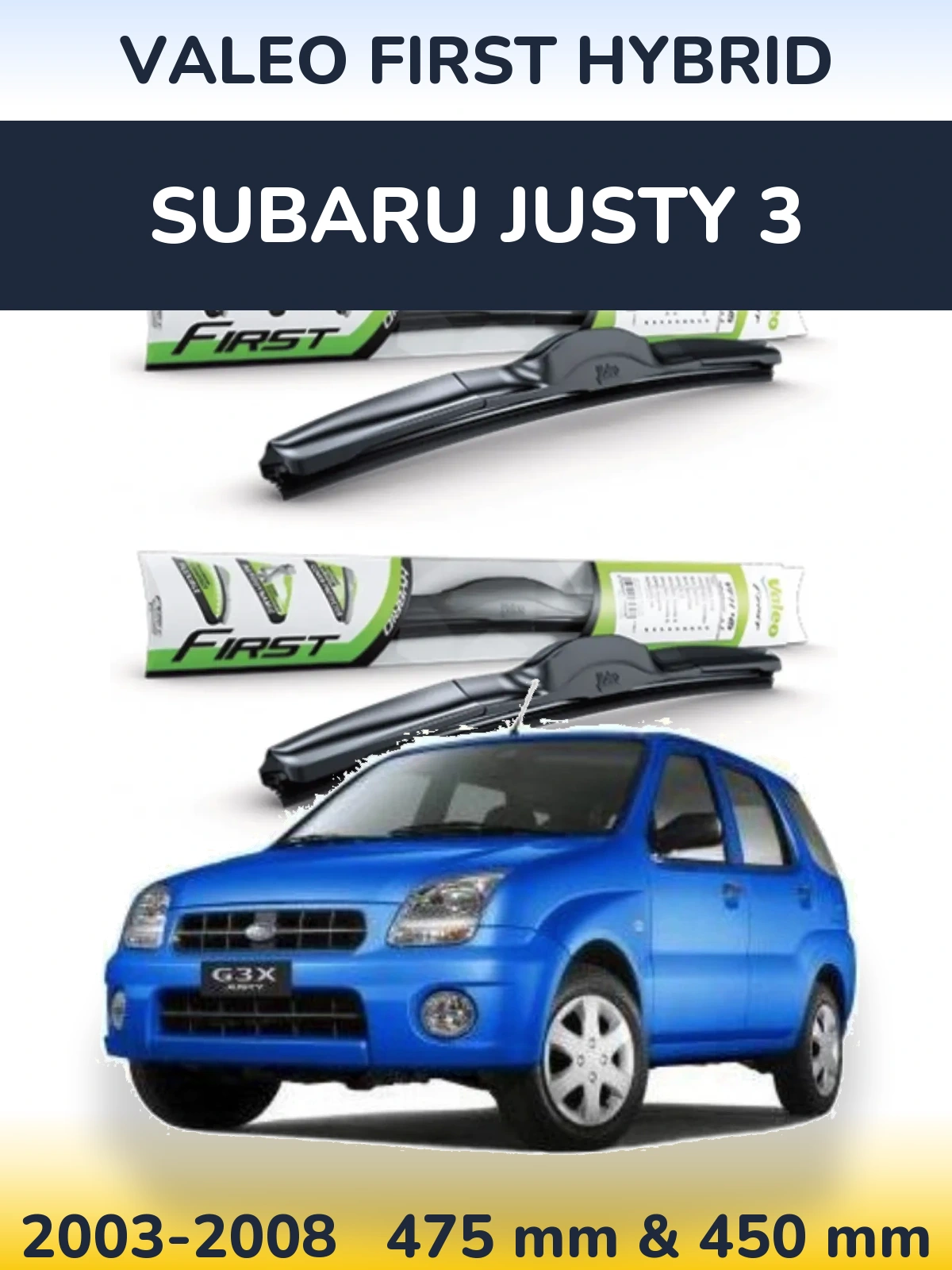 Комплект передних дворников Valeo First Hybrid 475 & 450 мм для Subaru Justy 3 2003-2008