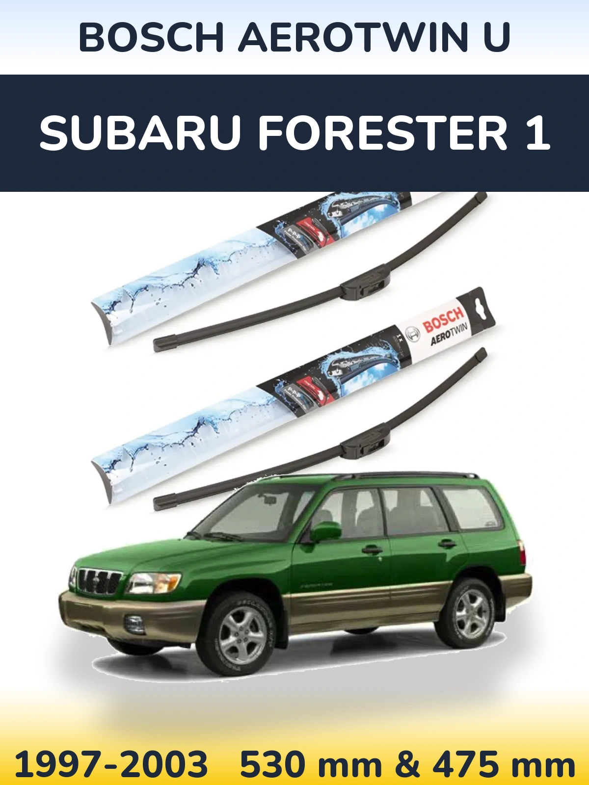 Комплект передних дворников BOSCH AeroTwin U 530 & 475 мм для Subaru Forester 1 1997-2003