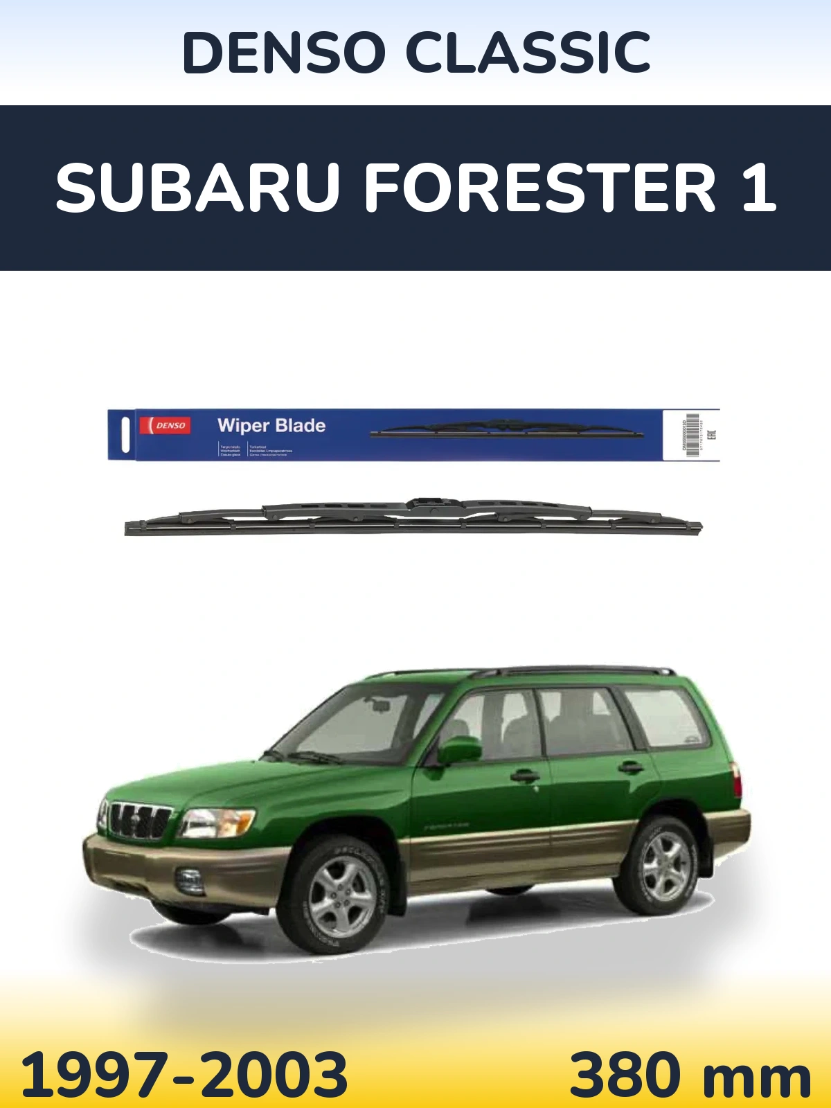 Задня щітка Denso Classic 380 мм для Subaru Forester 1 1997-2003