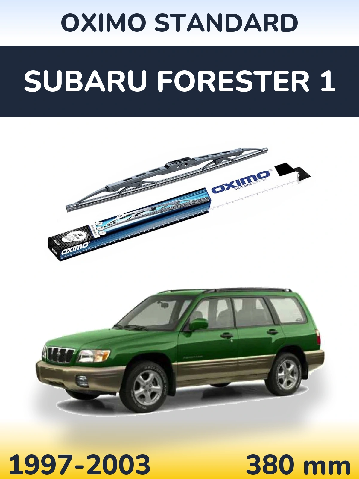Задня щітка Oximo Standard 375 мм для Subaru Forester 1 1997-2003