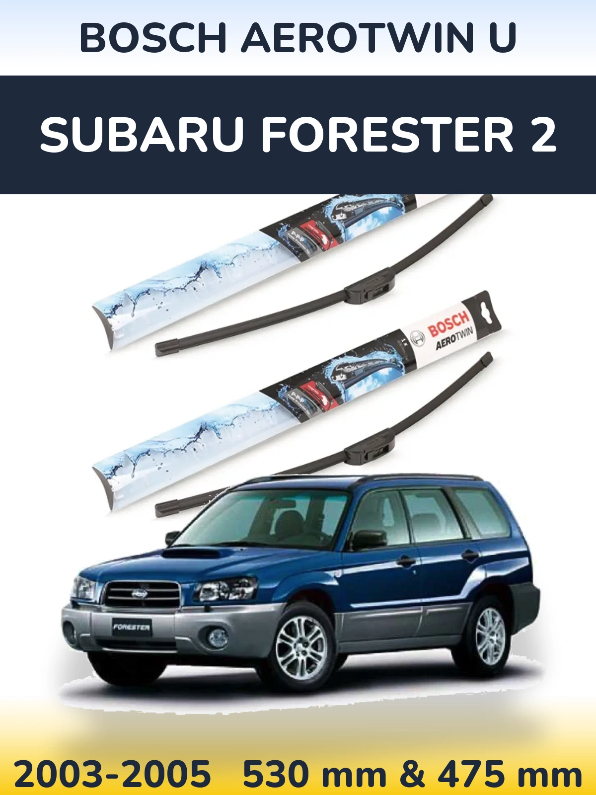 Комплект передніх щіток BOSCH AeroTwin U 530 & 475 мм для Subaru Forester 2 2003-2005