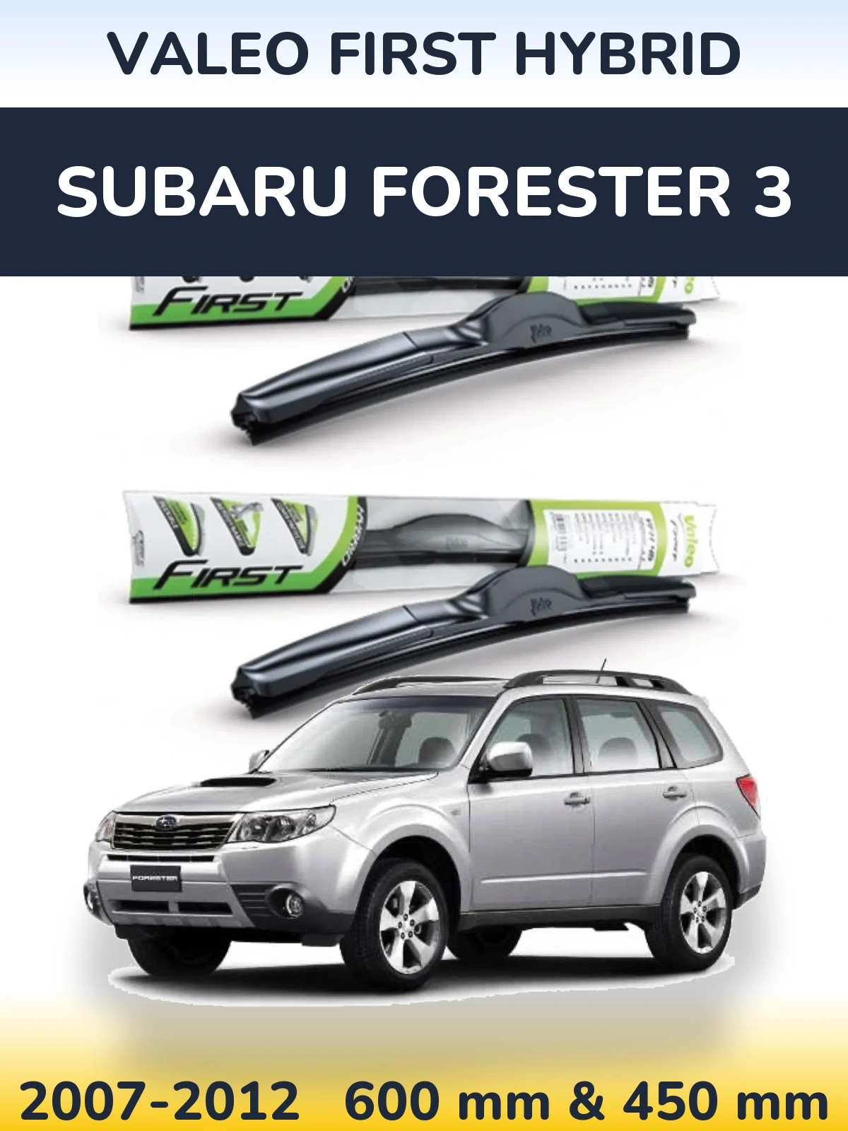 Комплект передних дворников Valeo First Hybrid 600 & 450 мм для Subaru Forester 3 2007-2012