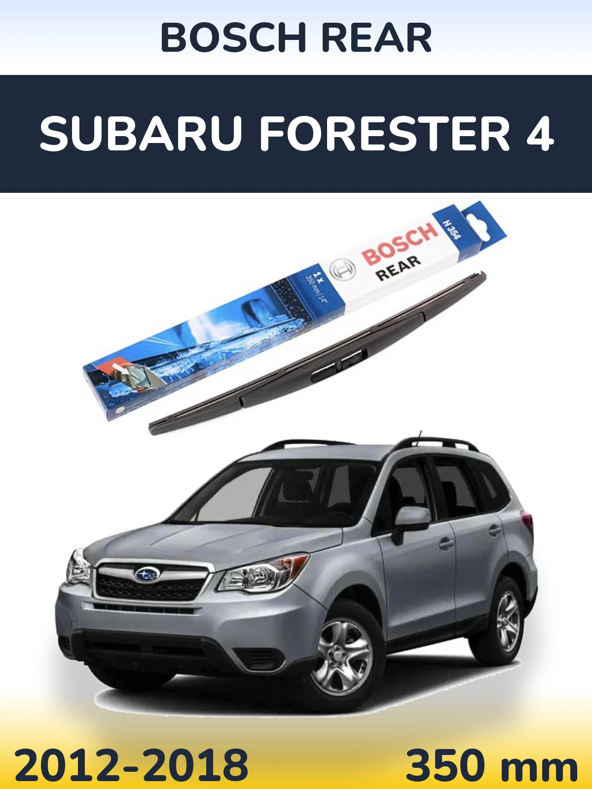 Задний дворник BOSCH Rear 350 мм для Subaru Forester 4 2012-2018