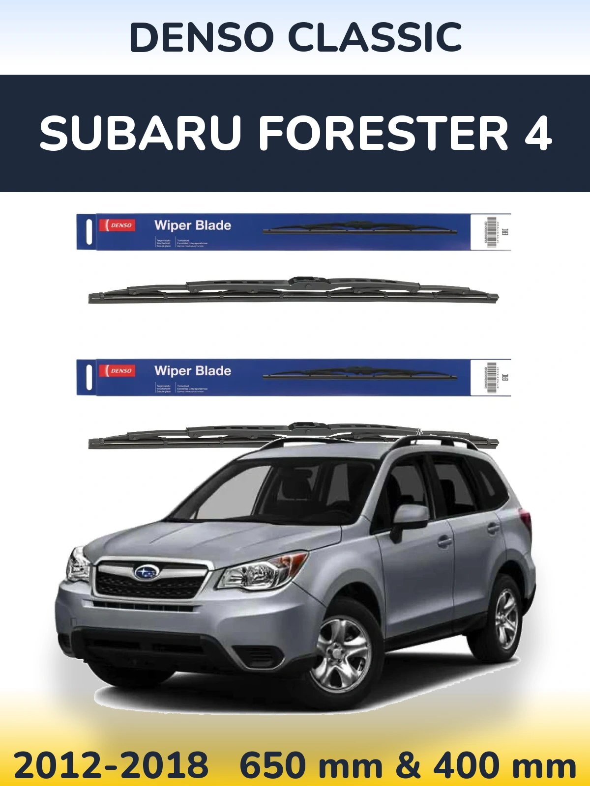 Комплект передних дворников Denso Classic 650 & 400 мм для Subaru Forester 4 2012-2018