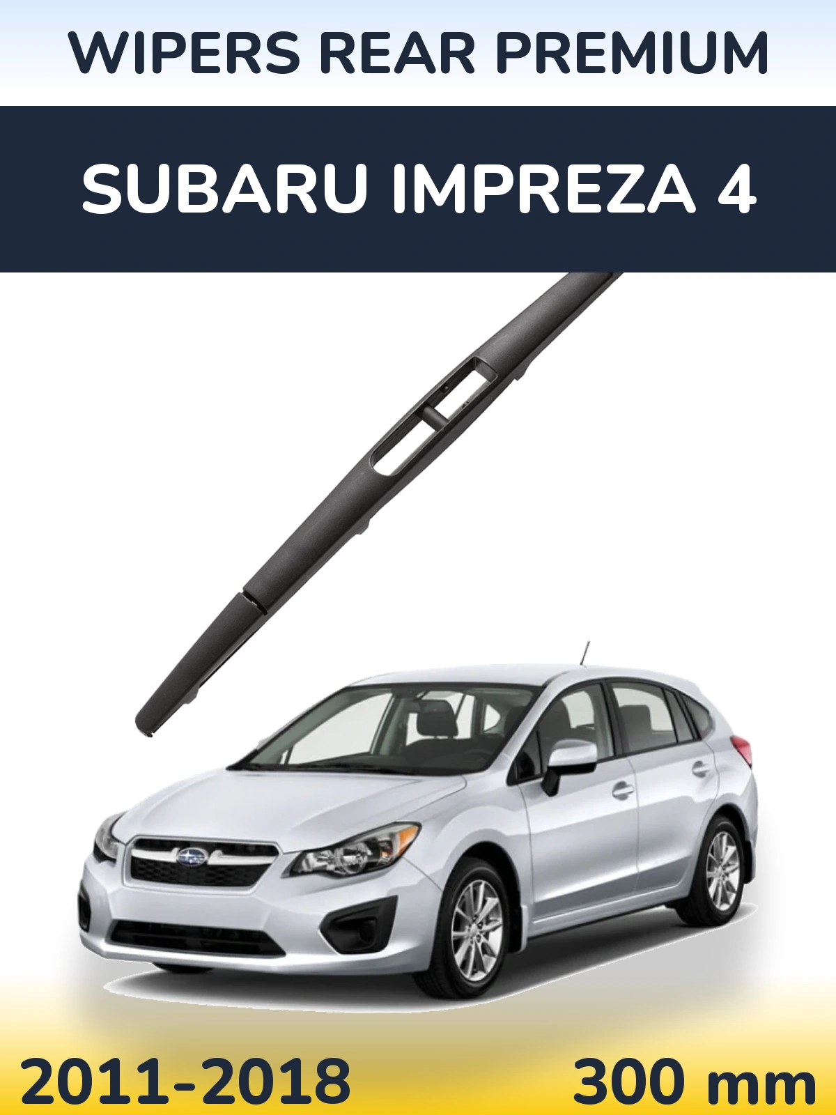 Задня щітка WIPERS REAR PREMIUM 300 мм для Subaru Impreza 4 2011-2018