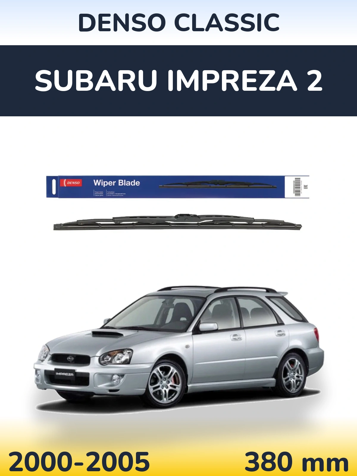 Задний дворник Denso Classic 380 мм для Subaru Impreza 2 2000-2005