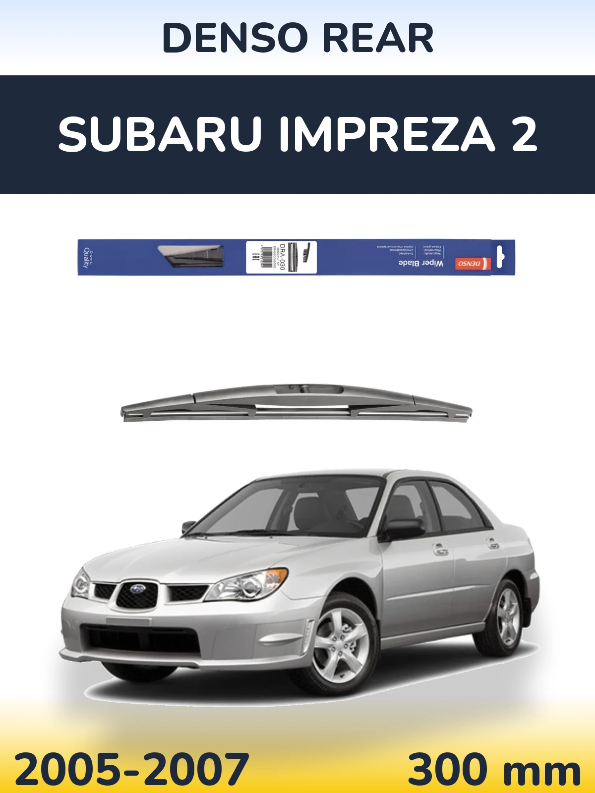 Rear wiper blade Denso Rear 300 mm for Subaru Impreza 2 2005-2007