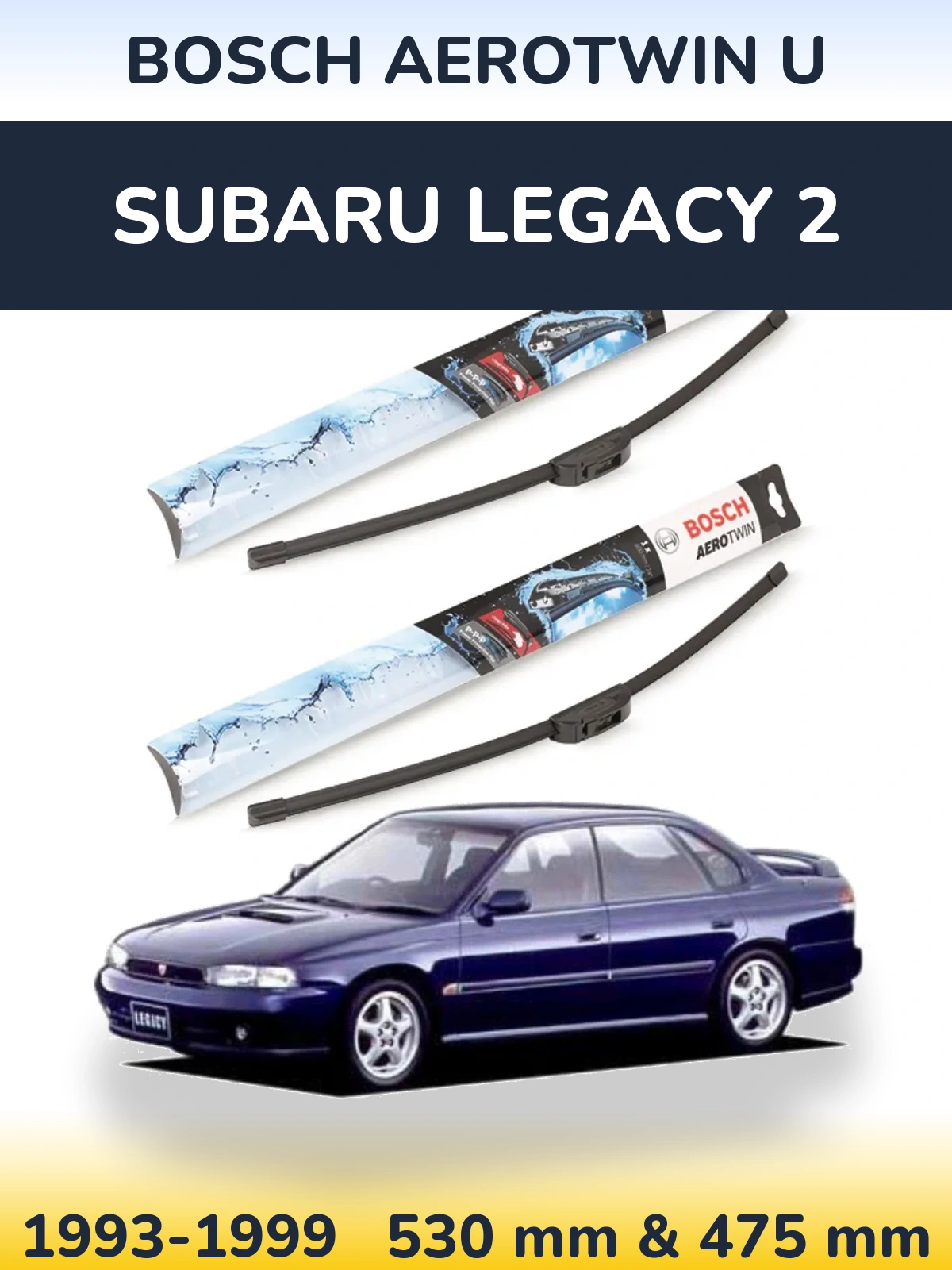 Комплект передних дворников BOSCH AeroTwin U 530 & 475 мм для Subaru Legacy 2 1993-1999