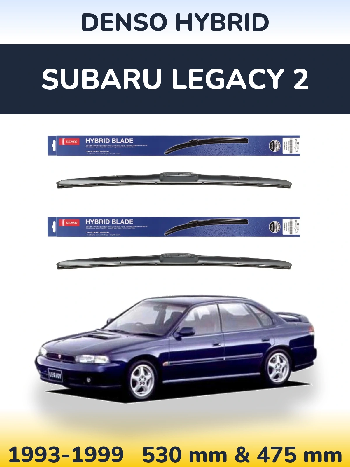 Комплект передних дворников Denso Hybrid 530 & 475 мм для Subaru Legacy 2 1993-1999