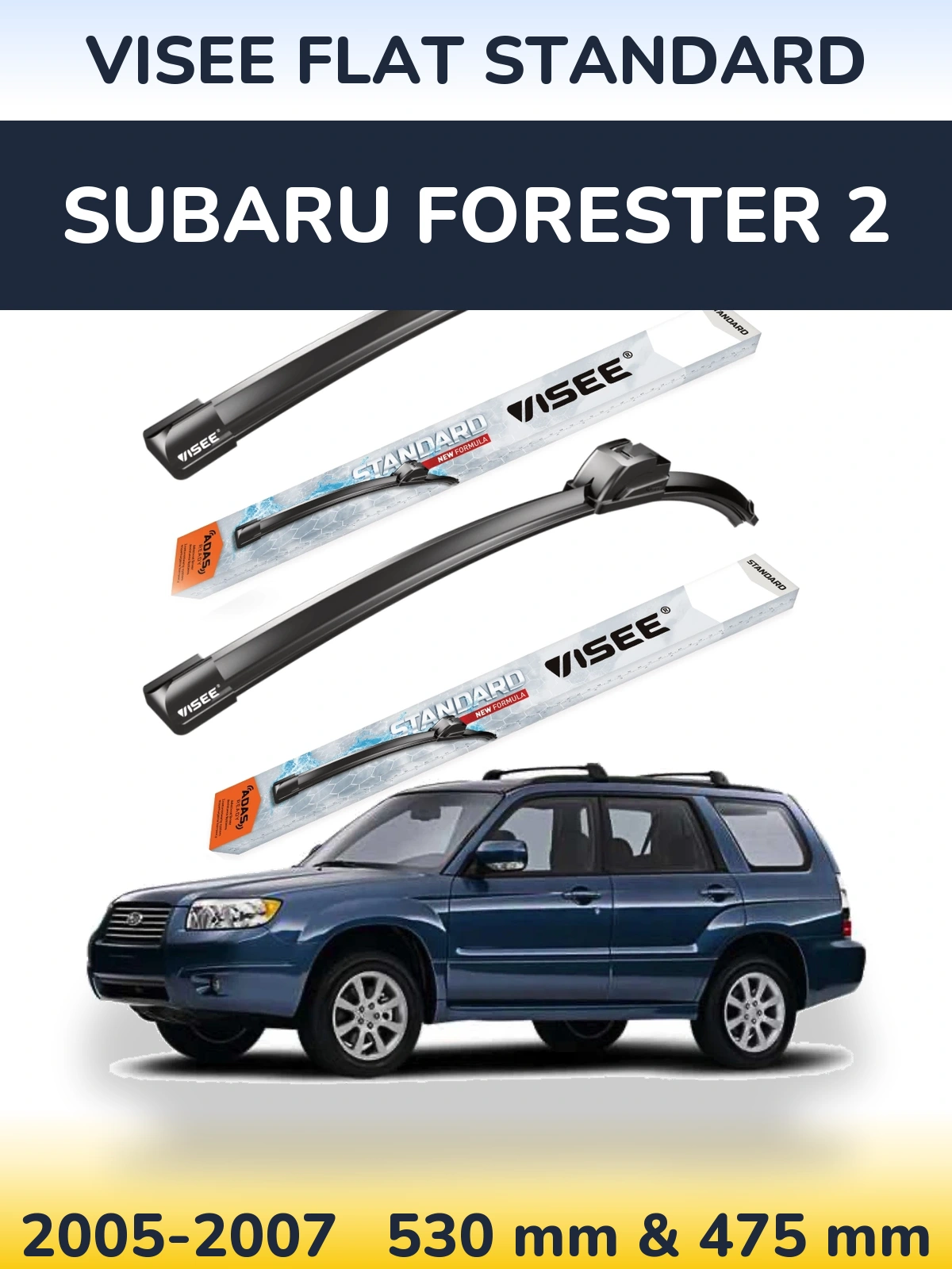 Комплект передних дворников VISEE FLAT STANDARD 530 & 475 мм для Subaru Forester 2 2005-2007