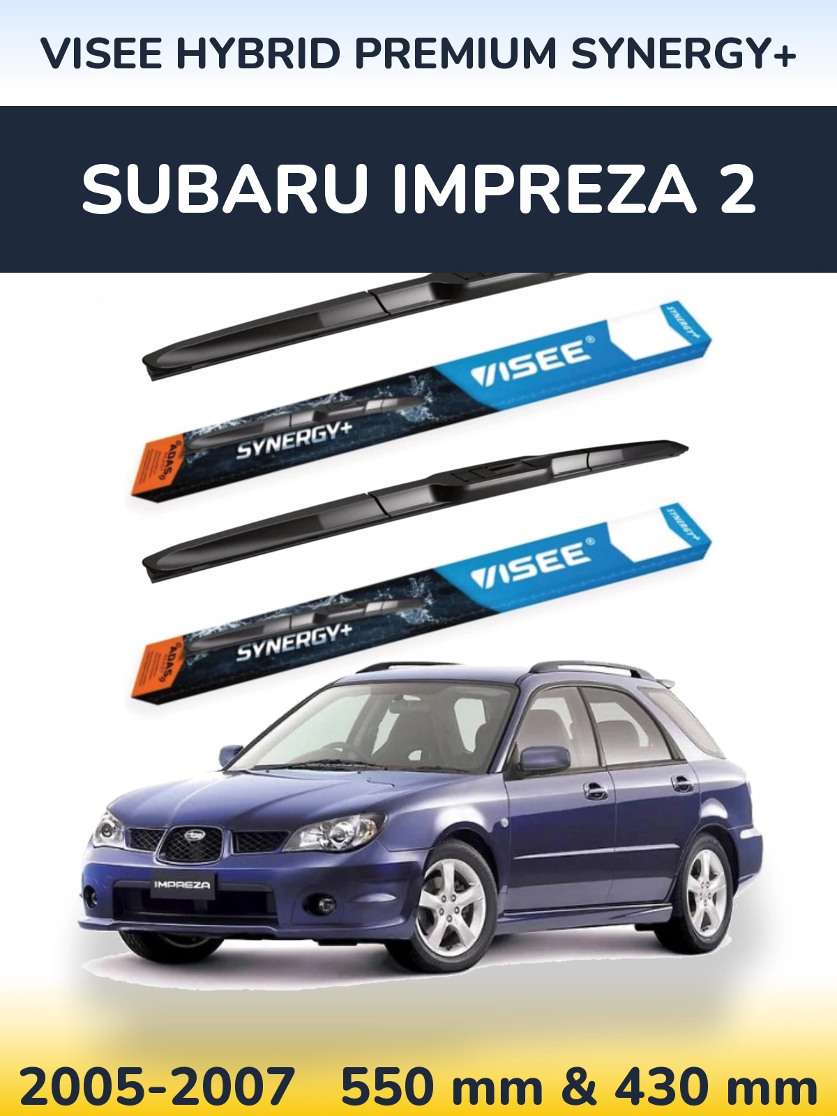 Комплект передніх щіток VISEE HYBRID PREMIUM SYNERGY+ 550 & 430 мм для Subaru Impreza 2 2005-2007