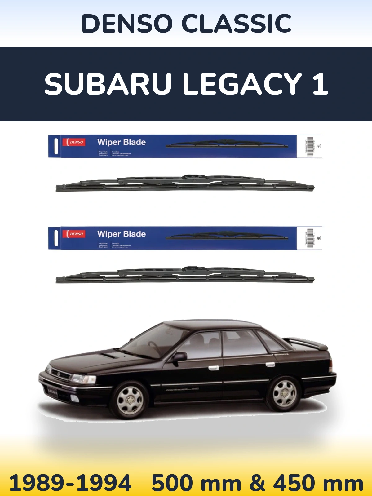 Комплект передніх щіток Denso Classic 500 & 450 мм для Subaru Legacy 1 1989-1994