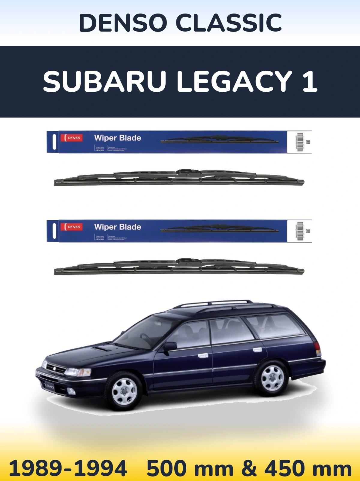 Комплект передних дворников Denso Classic 500 & 450 мм для Subaru Legacy 1 1989-1994