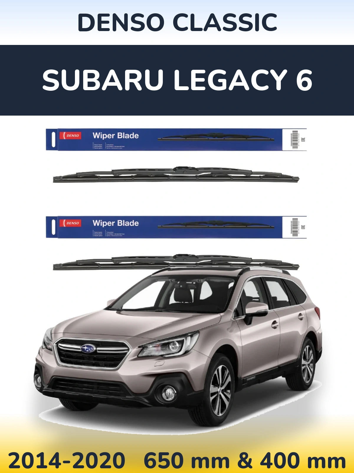 Комплект передних дворников Denso Classic 650 & 400 мм для Subaru Legacy 6 2014-2020