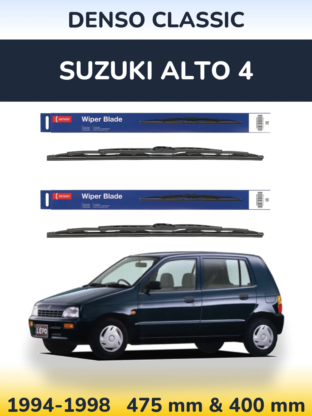 Комплект передних дворников Denso Classic 475 & 400 мм для Suzuki Alto 4 1994-1998