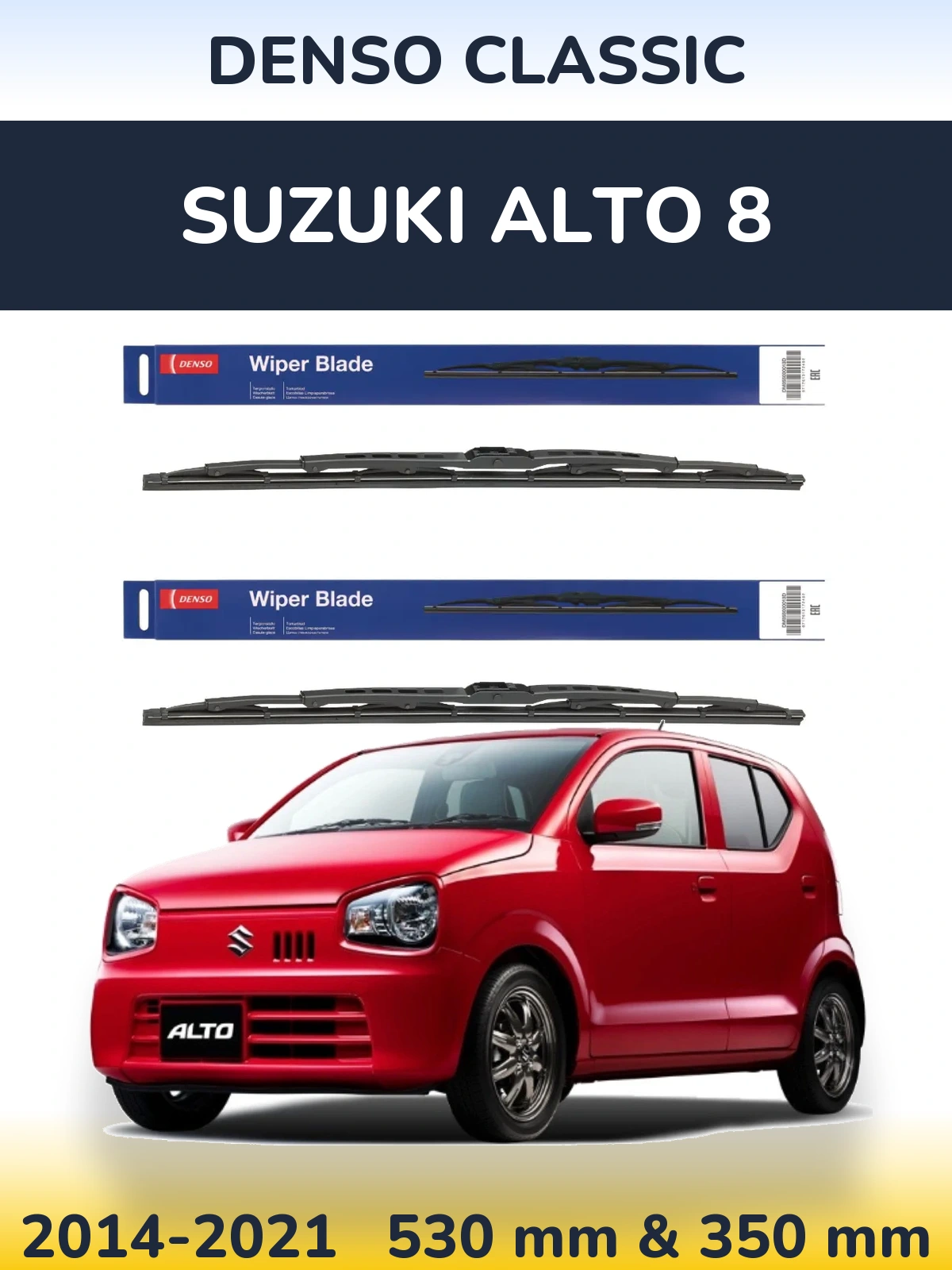 Комплект передних дворников Denso Classic 530 & 350 мм для Suzuki Alto 8 2014-2021
