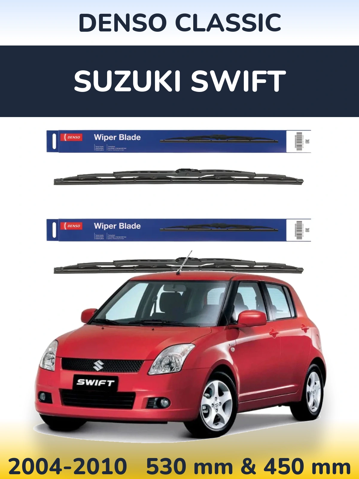 Комплект передніх щіток Denso Classic 530 & 450 мм для Suzuki Swift 2004-2010