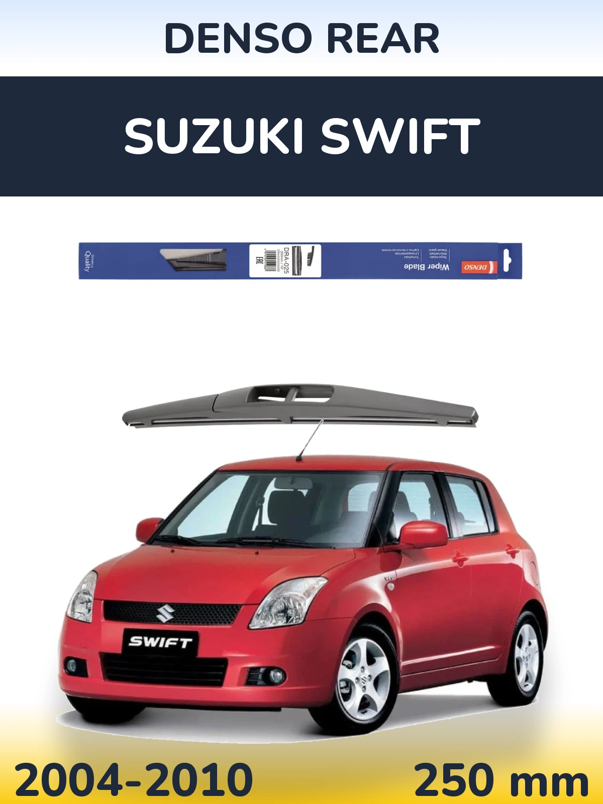 Задня щітка Denso Rear 250 мм для Suzuki Swift 2004-2010