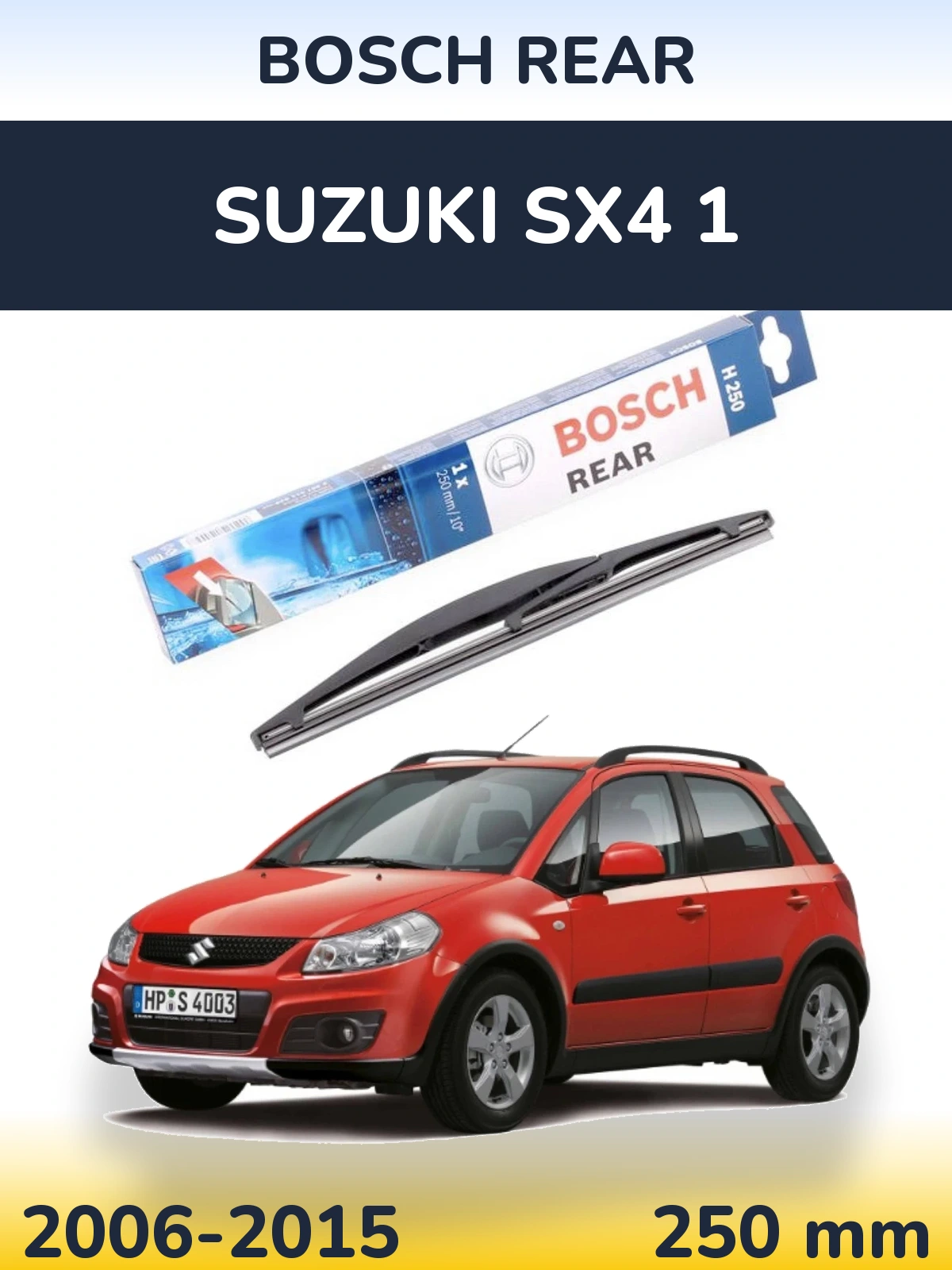 Задня щітка BOSCH Rear 250 мм для Suzuki SX4 1 2006-2015