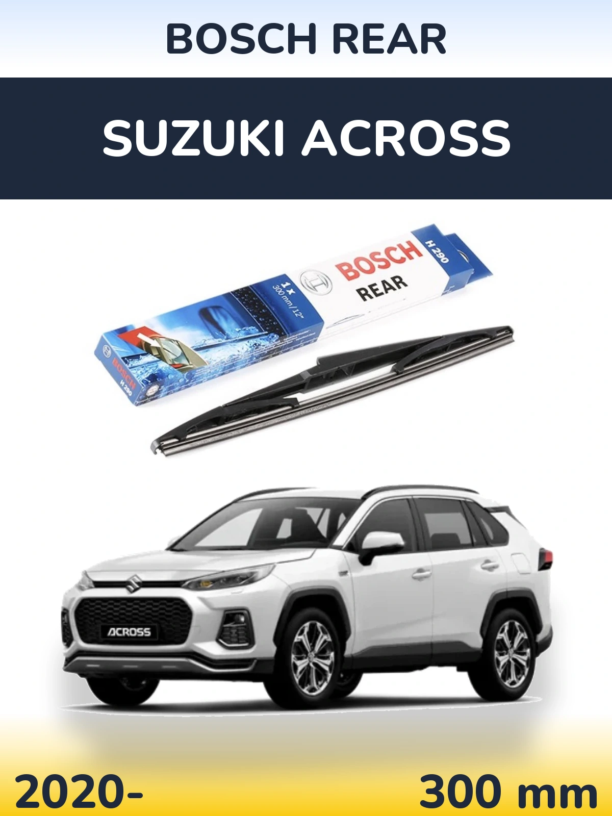Rear wiper blade BOSCH Rear 300 mm for Suzuki Across 2020-2026