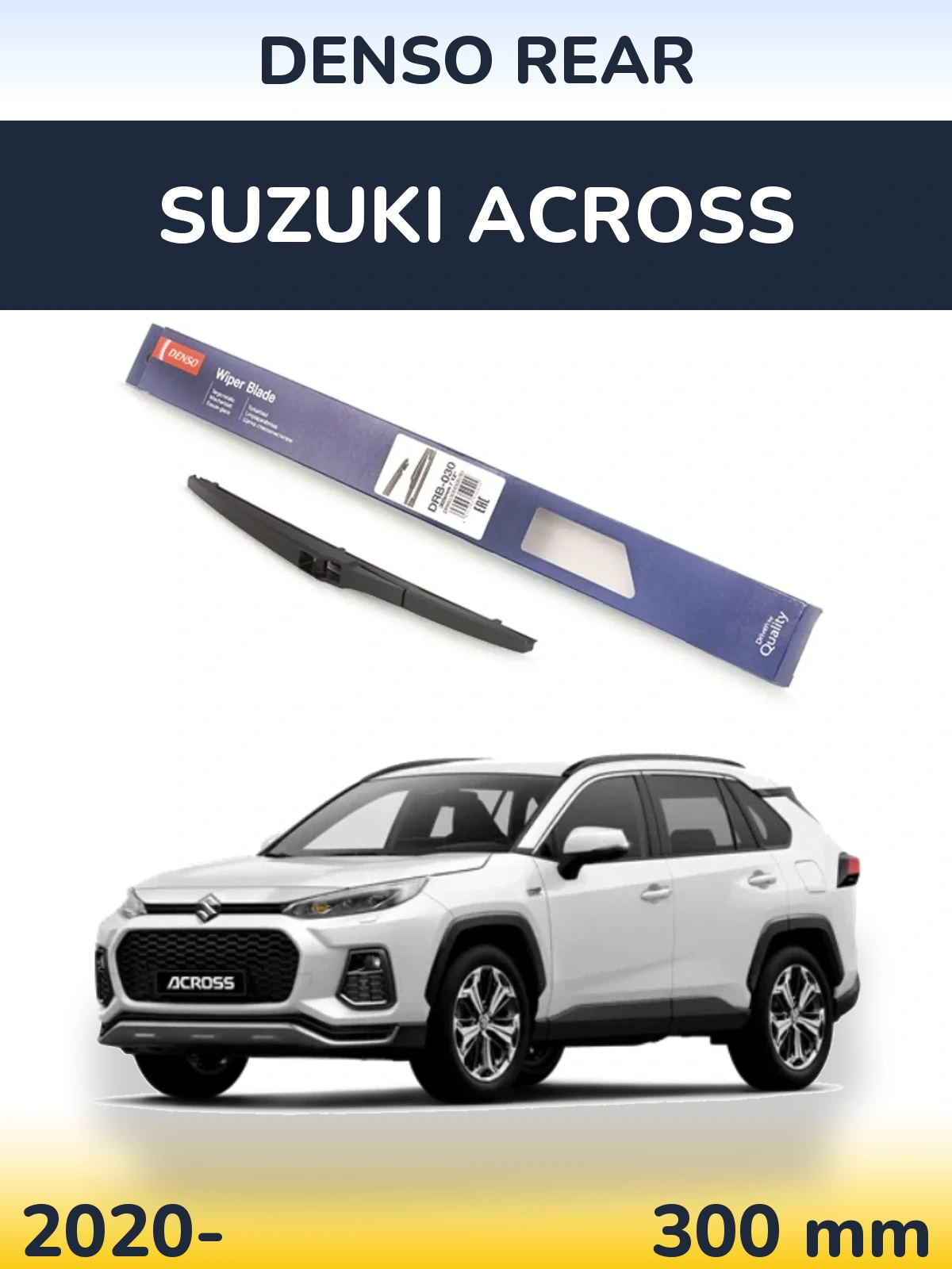 Rear wiper blade Denso Rear 300 mm for Suzuki Across 2020-2026