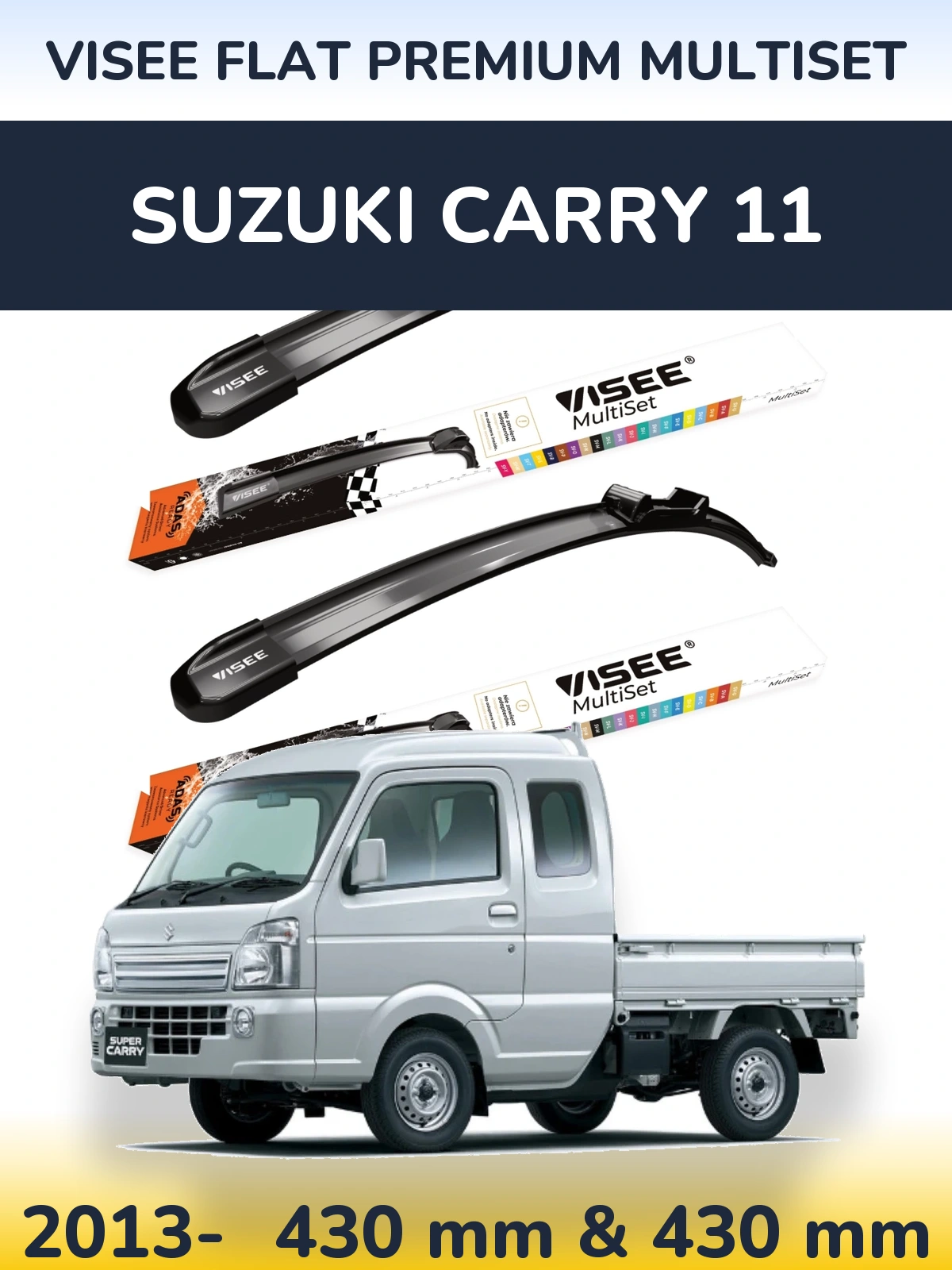 Комплект передних дворников VISEE FLAT PREMIUM MultiSet 430 & 430 мм для Suzuki Carry 11 2013-2026