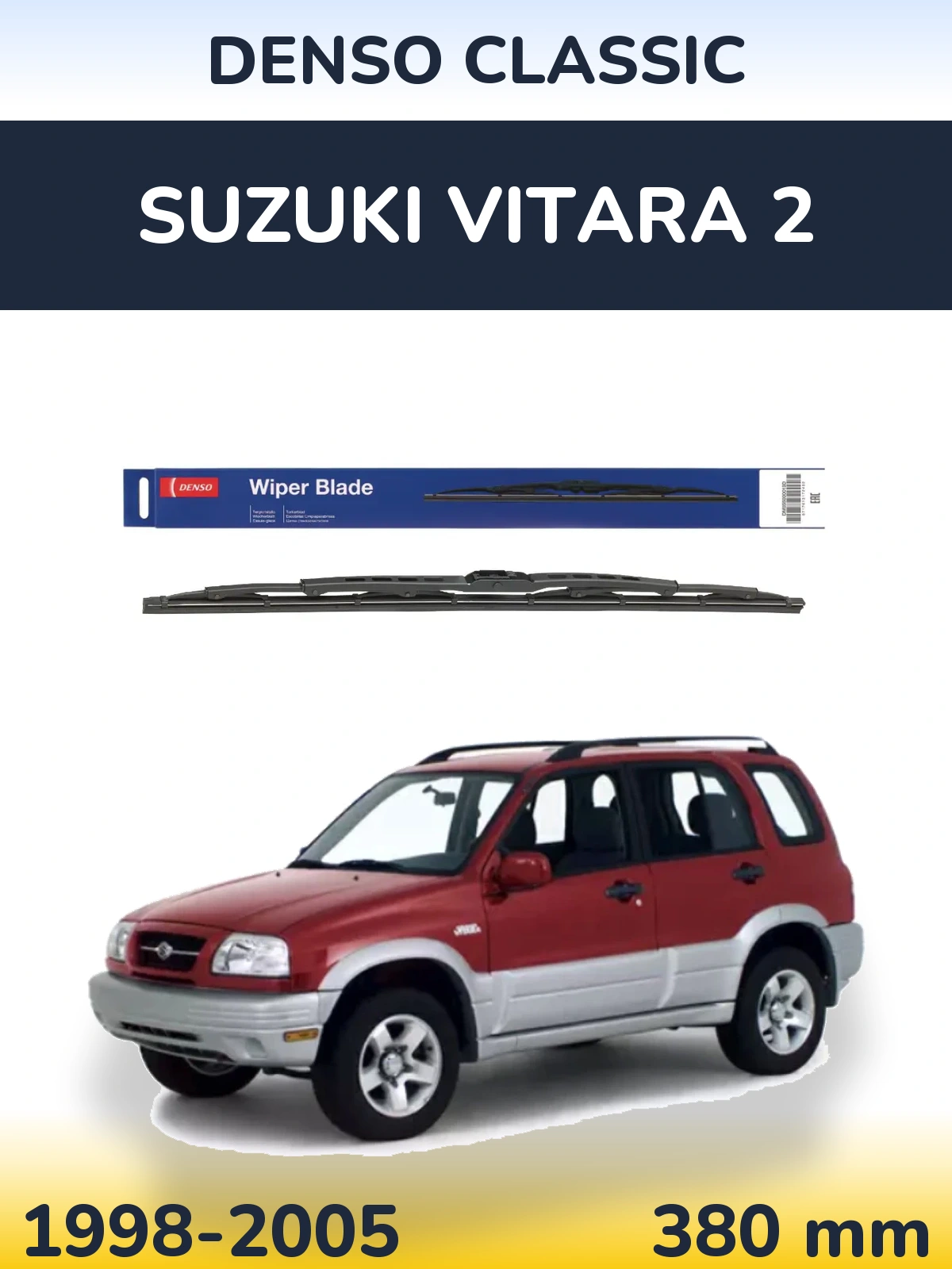 Задня щітка Denso Classic 380 мм для Suzuki Vitara 2 1998-2005