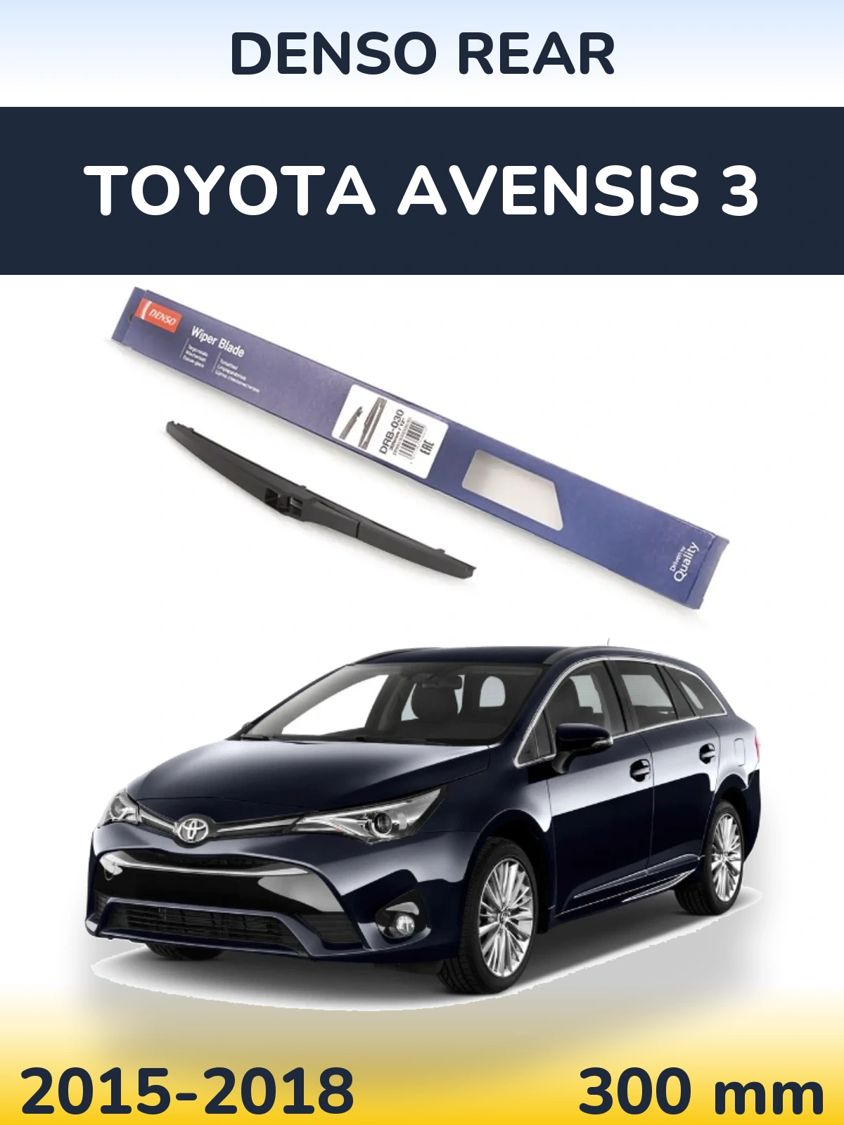 Задний дворник Denso Rear 300 мм для Toyota Avensis 3 2015-2018