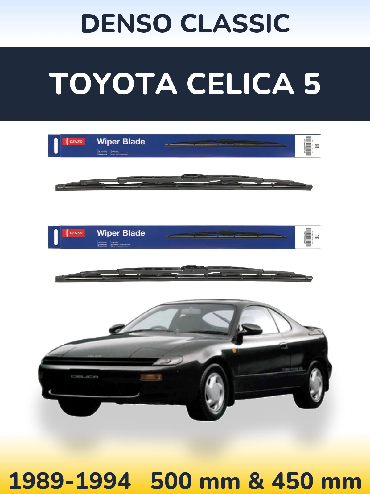 Комплект передніх щіток Denso Classic 500 & 450 мм для Toyota Celica 5 1989-1994