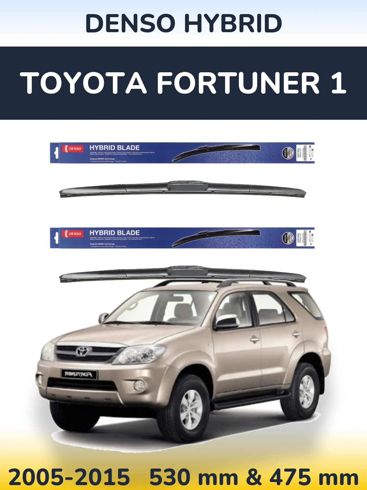Front wiper blade set Denso Hybrid 530 & 475 mm for Toyota Fortuner 1 2005-2015