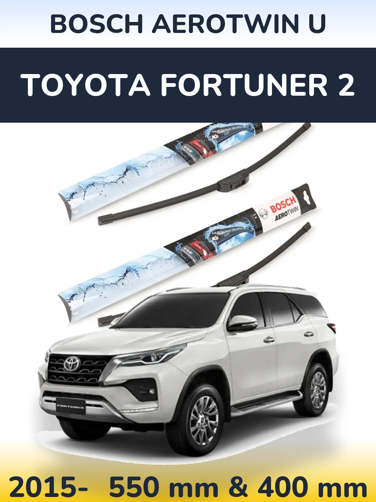 Комплект передних дворников BOSCH AeroTwin U 550 & 400 мм для Toyota Fortuner 2 2015-2026