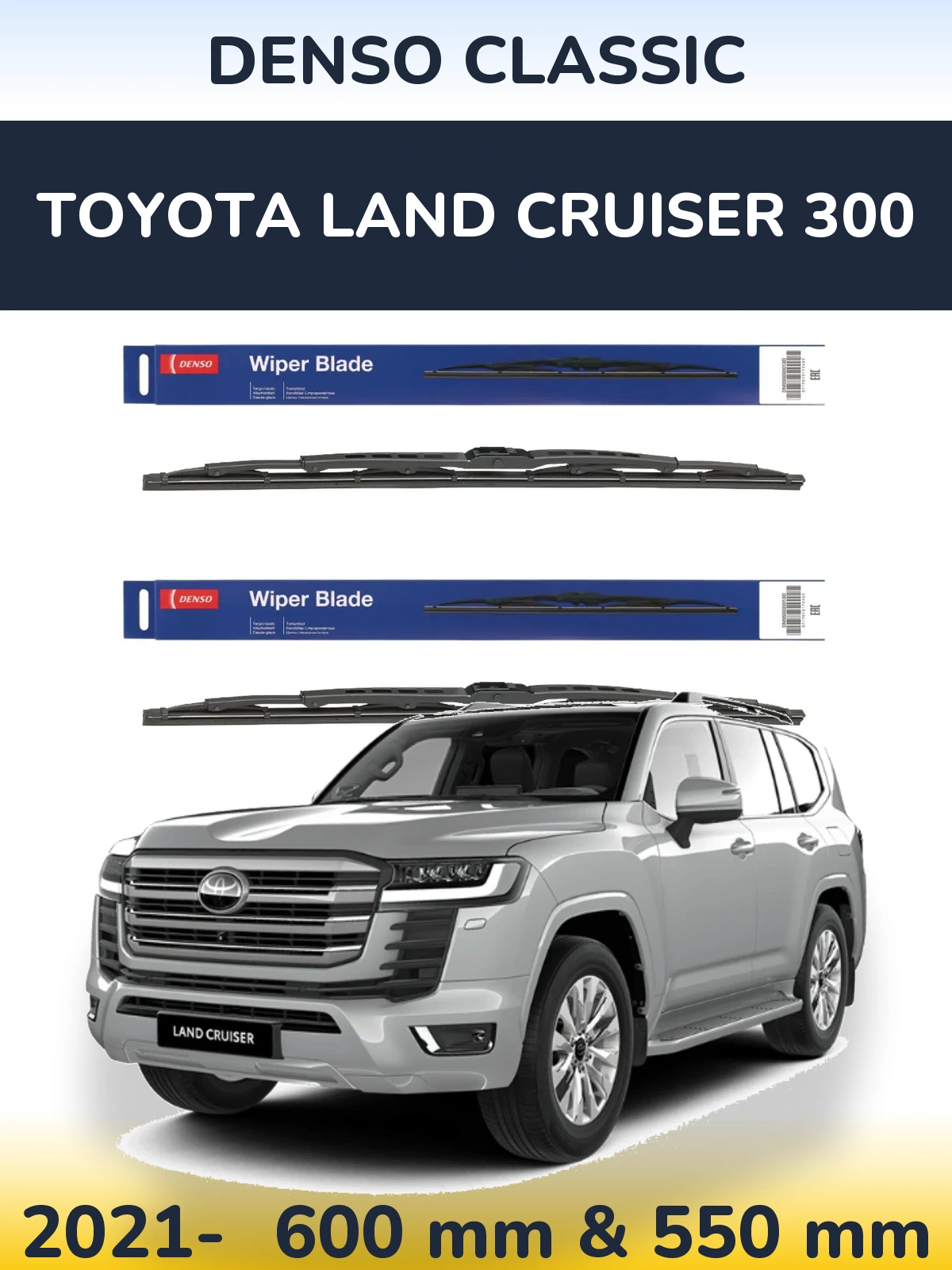 Комплект передних дворников Denso Classic 600 & 550 мм для Toyota Land Cruiser 300 2021-2026