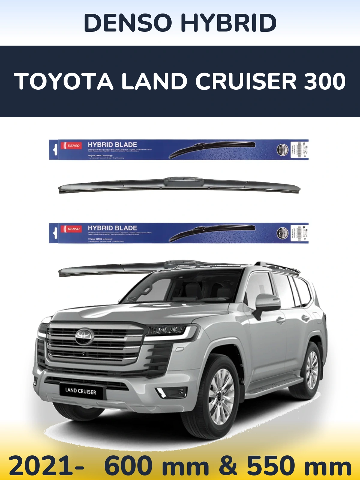 Комплект передніх щіток Denso Hybrid 600 & 550 мм для Toyota Land Cruiser 300 2021-2026